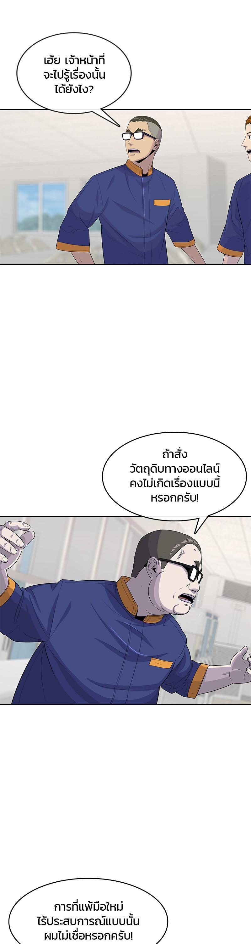 Manga-lc-com อ่านมังงะ อ่านการ์ตูน ออนไลน์ ฟรี Kitchen Soldier บันทึกครัวค่ายทหาร ตอนที่ 1 2 3 4 5 6 7 8 9 10 11 12 13 14 ฟรี ไม่มีโฆษณา Manga-lc - อ่าน มังงะ อ่าน การ์ตูน ออนไลน์ อ่านมังงะ ฟรี