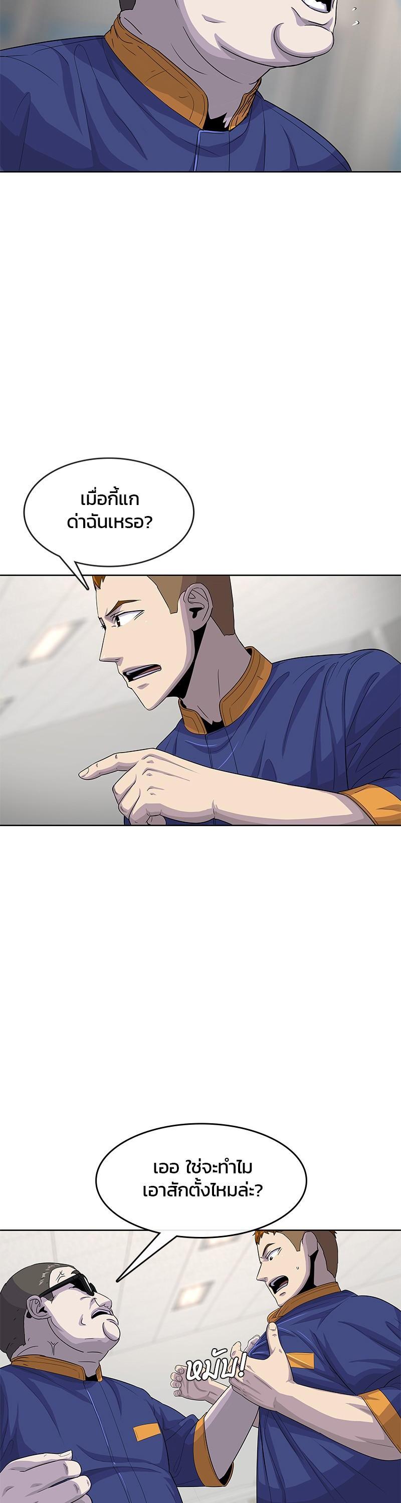 Manga-lc-com อ่านมังงะ อ่านการ์ตูน ออนไลน์ ฟรี Kitchen Soldier บันทึกครัวค่ายทหาร ตอนที่ 1 2 3 4 5 6 7 8 9 10 11 12 13 14 ฟรี ไม่มีโฆษณา Manga-lc - อ่าน มังงะ อ่าน การ์ตูน ออนไลน์ อ่านมังงะ ฟรี