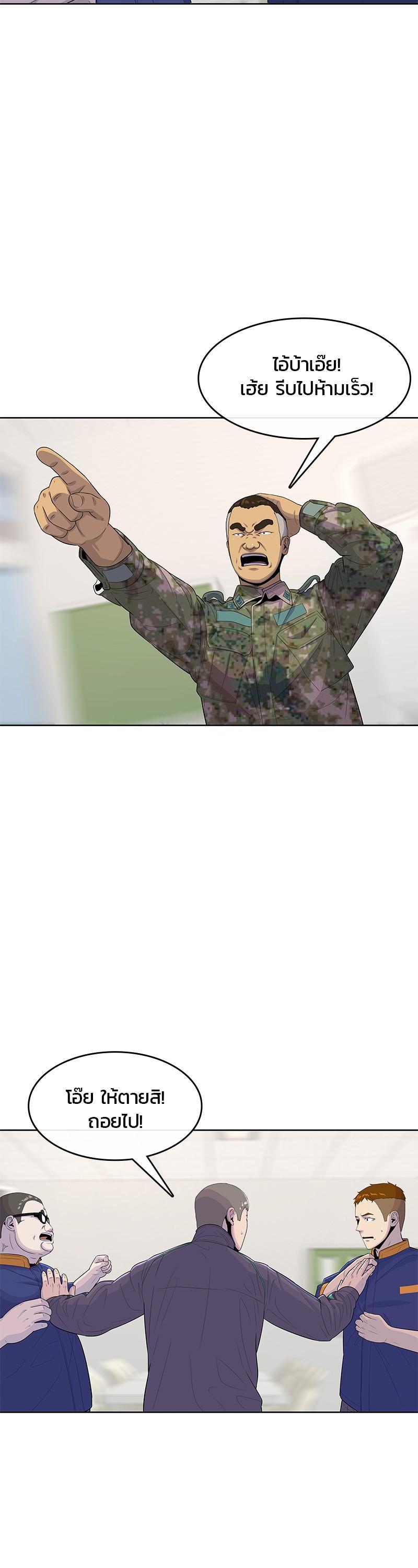 Manga-lc-com อ่านมังงะ อ่านการ์ตูน ออนไลน์ ฟรี Kitchen Soldier บันทึกครัวค่ายทหาร ตอนที่ 1 2 3 4 5 6 7 8 9 10 11 12 13 14 ฟรี ไม่มีโฆษณา Manga-lc - อ่าน มังงะ อ่าน การ์ตูน ออนไลน์ อ่านมังงะ ฟรี