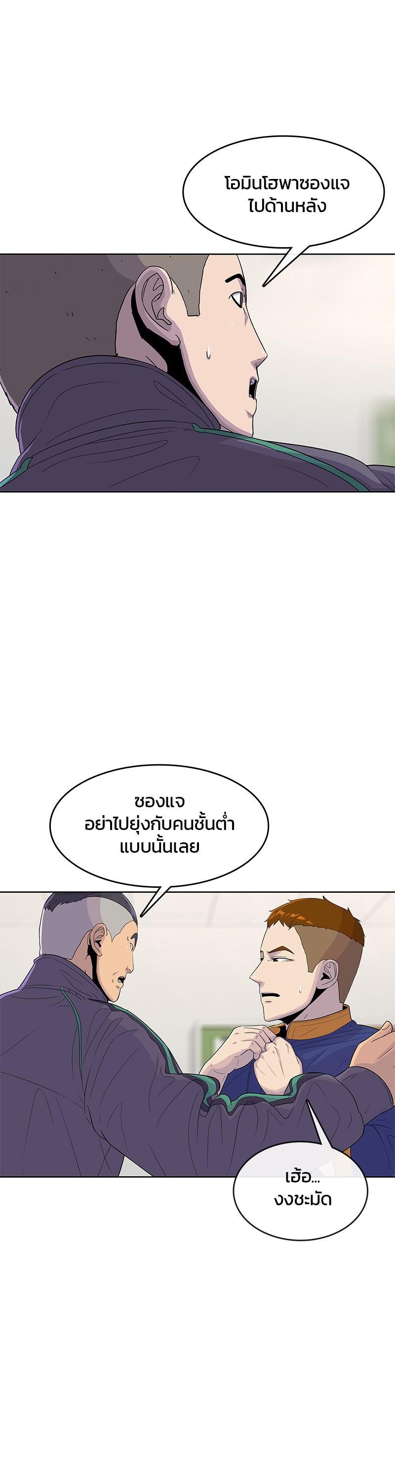 Manga-lc-com อ่านมังงะ อ่านการ์ตูน ออนไลน์ ฟรี Kitchen Soldier บันทึกครัวค่ายทหาร ตอนที่ 1 2 3 4 5 6 7 8 9 10 11 12 13 14 ฟรี ไม่มีโฆษณา Manga-lc - อ่าน มังงะ อ่าน การ์ตูน ออนไลน์ อ่านมังงะ ฟรี