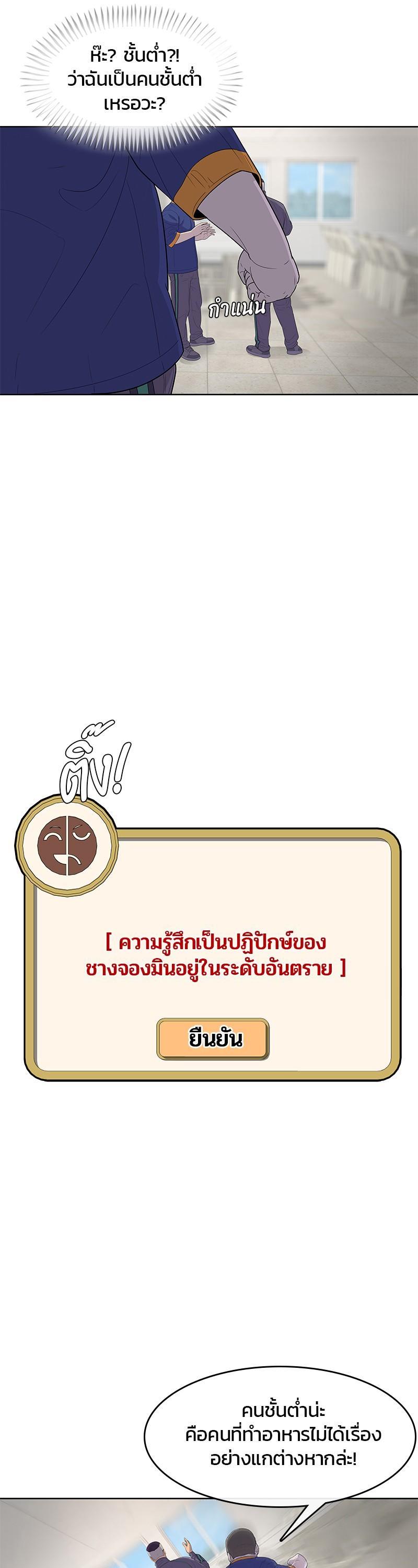 Manga-lc-com อ่านมังงะ อ่านการ์ตูน ออนไลน์ ฟรี Kitchen Soldier บันทึกครัวค่ายทหาร ตอนที่ 1 2 3 4 5 6 7 8 9 10 11 12 13 14 ฟรี ไม่มีโฆษณา Manga-lc - อ่าน มังงะ อ่าน การ์ตูน ออนไลน์ อ่านมังงะ ฟรี