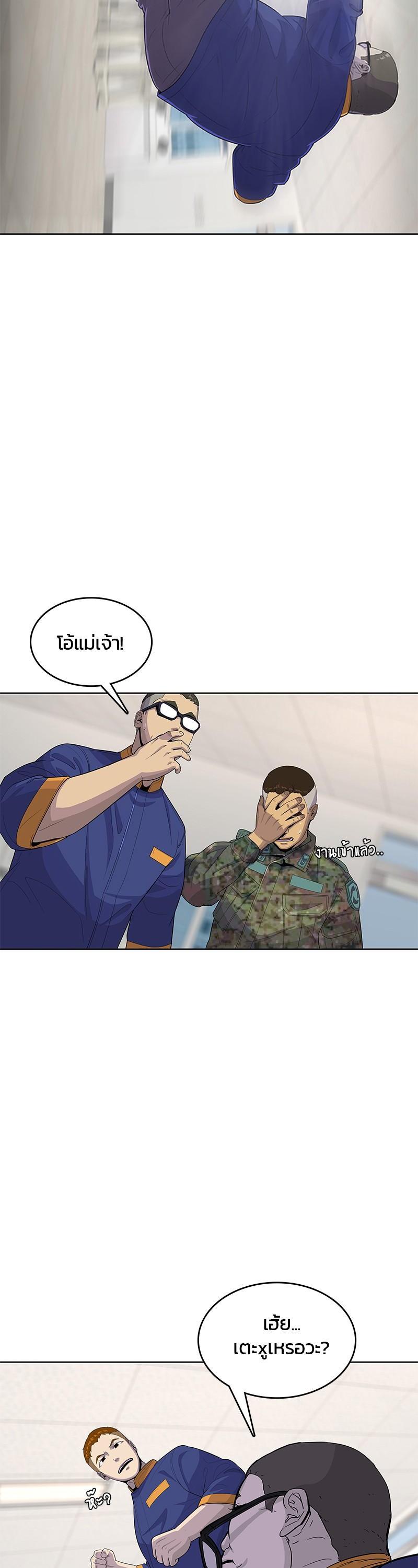 Manga-lc-com อ่านมังงะ อ่านการ์ตูน ออนไลน์ ฟรี Kitchen Soldier บันทึกครัวค่ายทหาร ตอนที่ 1 2 3 4 5 6 7 8 9 10 11 12 13 14 ฟรี ไม่มีโฆษณา Manga-lc - อ่าน มังงะ อ่าน การ์ตูน ออนไลน์ อ่านมังงะ ฟรี
