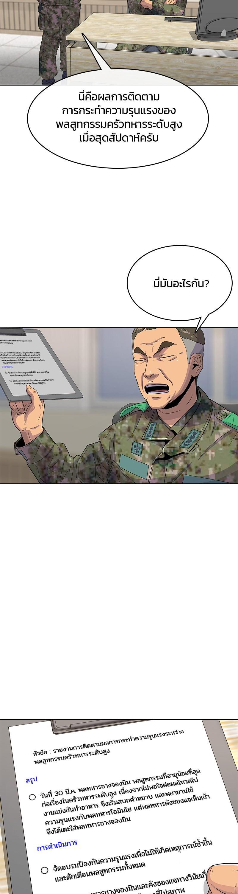 Manga-lc-com อ่านมังงะ อ่านการ์ตูน ออนไลน์ ฟรี Kitchen Soldier บันทึกครัวค่ายทหาร ตอนที่ 1 2 3 4 5 6 7 8 9 10 11 12 13 14 ฟรี ไม่มีโฆษณา Manga-lc - อ่าน มังงะ อ่าน การ์ตูน ออนไลน์ อ่านมังงะ ฟรี