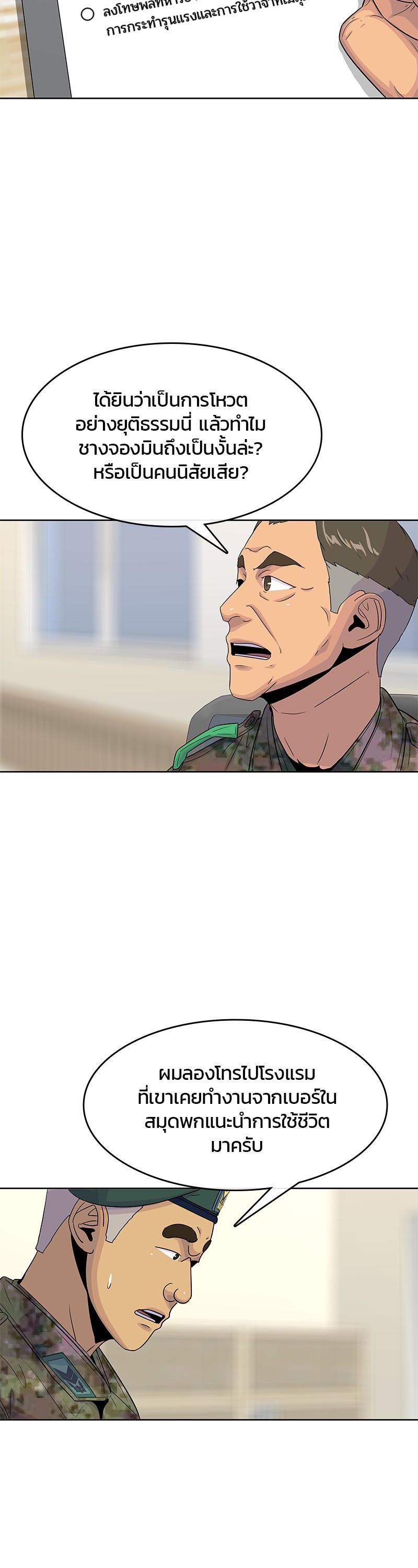 Manga-lc-com อ่านมังงะ อ่านการ์ตูน ออนไลน์ ฟรี Kitchen Soldier บันทึกครัวค่ายทหาร ตอนที่ 1 2 3 4 5 6 7 8 9 10 11 12 13 14 ฟรี ไม่มีโฆษณา Manga-lc - อ่าน มังงะ อ่าน การ์ตูน ออนไลน์ อ่านมังงะ ฟรี