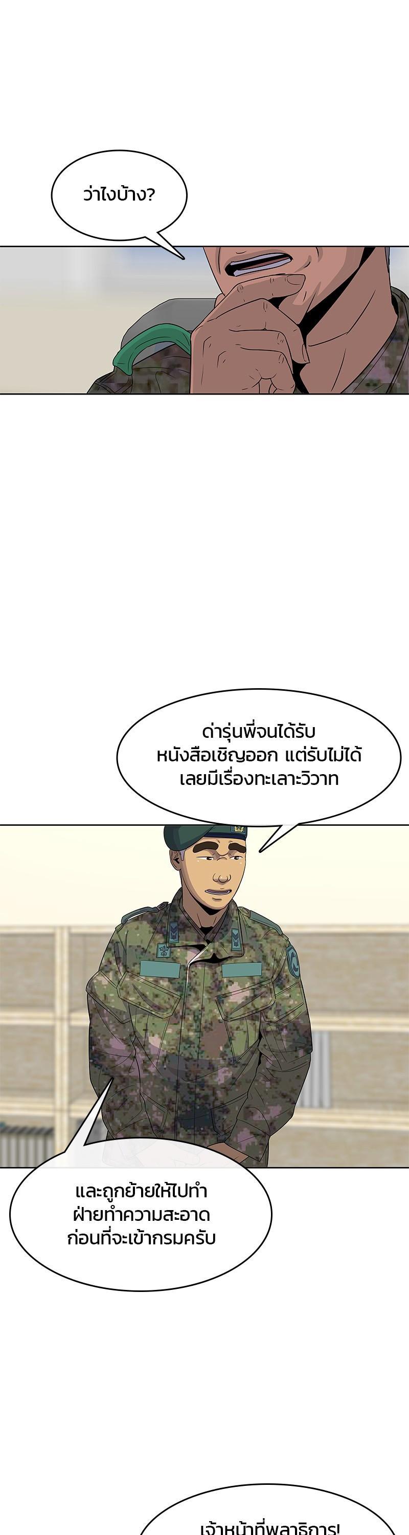 Manga-lc-com อ่านมังงะ อ่านการ์ตูน ออนไลน์ ฟรี Kitchen Soldier บันทึกครัวค่ายทหาร ตอนที่ 1 2 3 4 5 6 7 8 9 10 11 12 13 14 ฟรี ไม่มีโฆษณา Manga-lc - อ่าน มังงะ อ่าน การ์ตูน ออนไลน์ อ่านมังงะ ฟรี