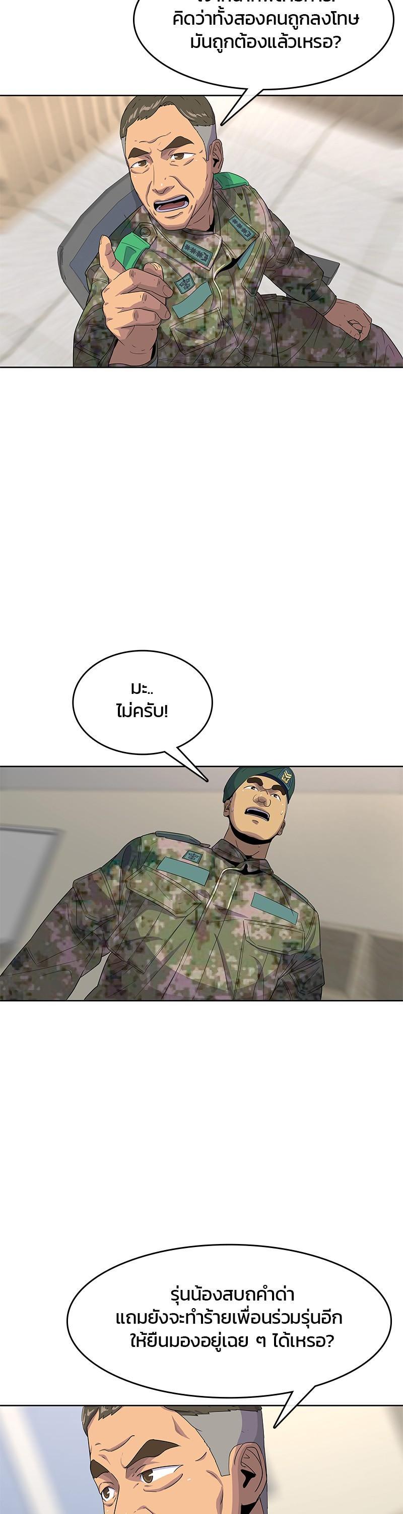 Manga-lc-com อ่านมังงะ อ่านการ์ตูน ออนไลน์ ฟรี Kitchen Soldier บันทึกครัวค่ายทหาร ตอนที่ 1 2 3 4 5 6 7 8 9 10 11 12 13 14 ฟรี ไม่มีโฆษณา Manga-lc - อ่าน มังงะ อ่าน การ์ตูน ออนไลน์ อ่านมังงะ ฟรี