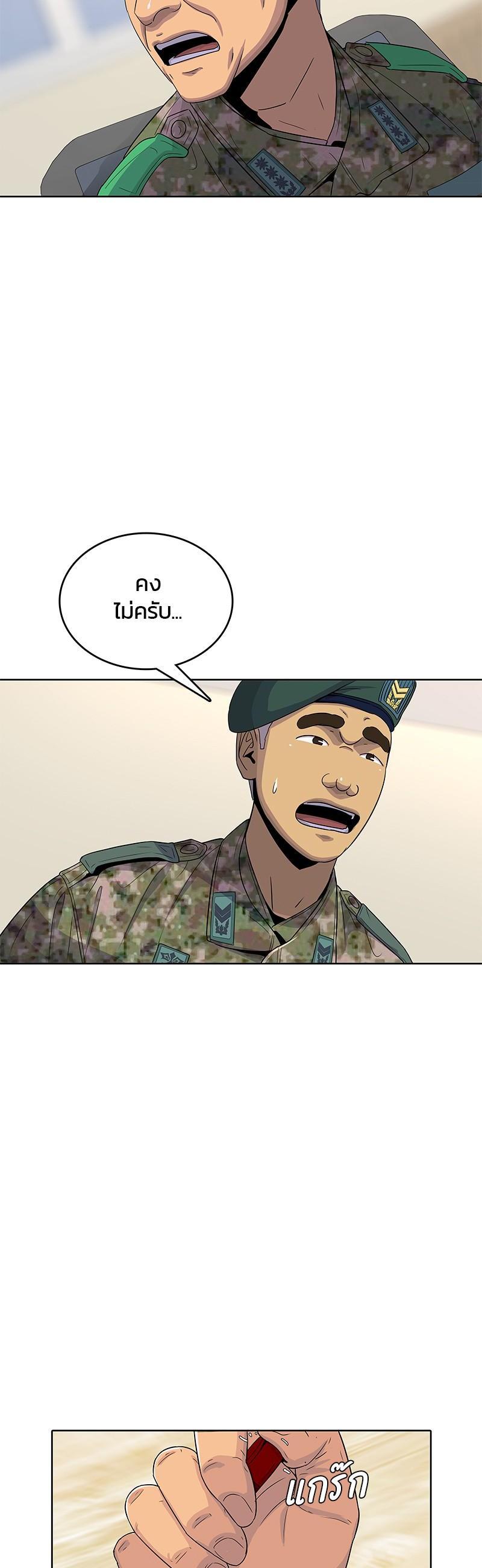 Manga-lc-com อ่านมังงะ อ่านการ์ตูน ออนไลน์ ฟรี Kitchen Soldier บันทึกครัวค่ายทหาร ตอนที่ 1 2 3 4 5 6 7 8 9 10 11 12 13 14 ฟรี ไม่มีโฆษณา Manga-lc - อ่าน มังงะ อ่าน การ์ตูน ออนไลน์ อ่านมังงะ ฟรี