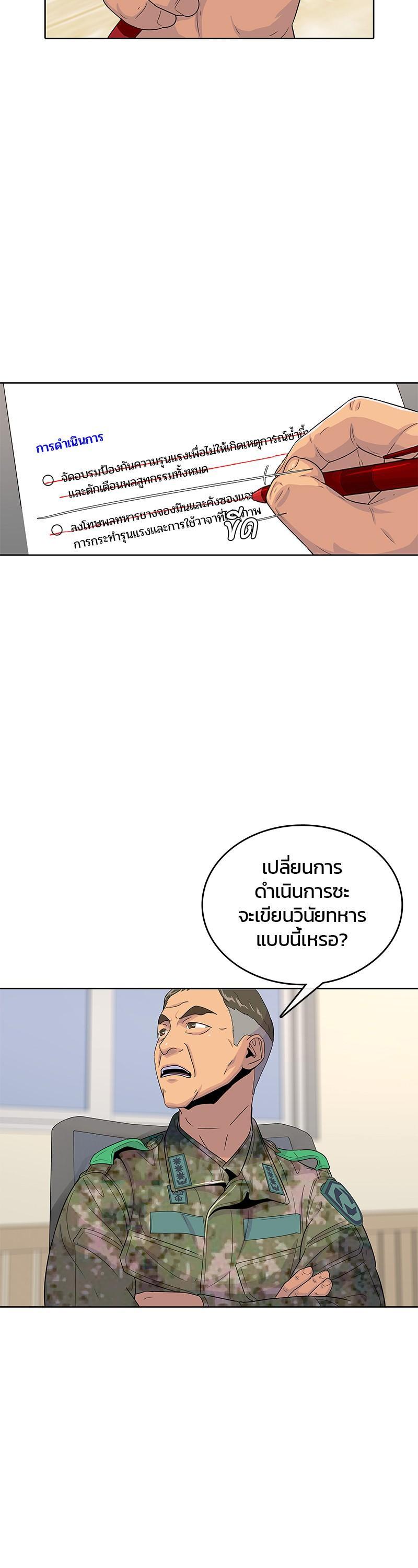 Manga-lc-com อ่านมังงะ อ่านการ์ตูน ออนไลน์ ฟรี Kitchen Soldier บันทึกครัวค่ายทหาร ตอนที่ 1 2 3 4 5 6 7 8 9 10 11 12 13 14 ฟรี ไม่มีโฆษณา Manga-lc - อ่าน มังงะ อ่าน การ์ตูน ออนไลน์ อ่านมังงะ ฟรี