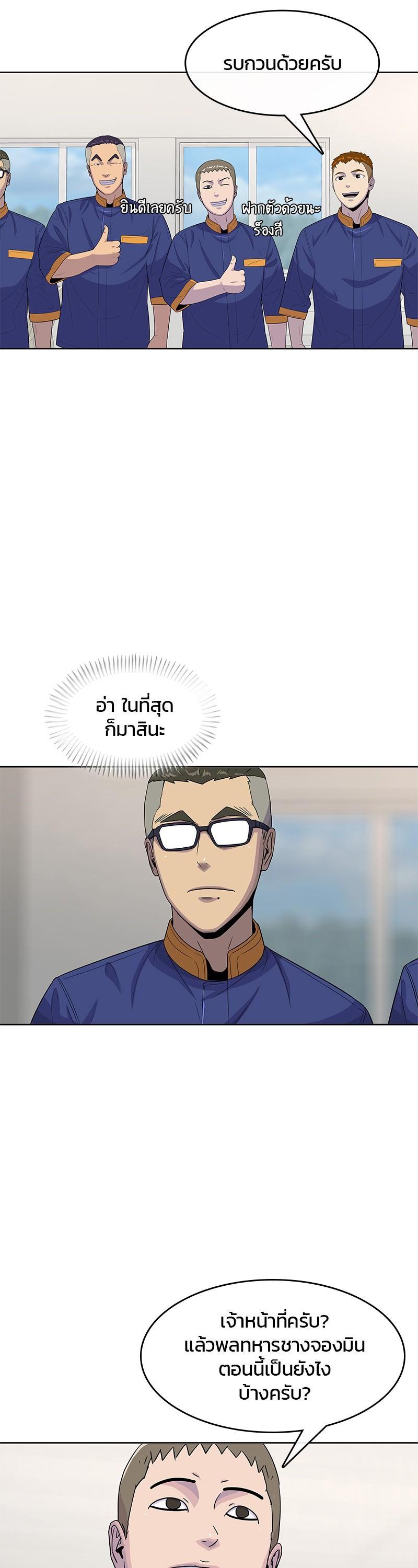 Manga-lc-com อ่านมังงะ อ่านการ์ตูน ออนไลน์ ฟรี Kitchen Soldier บันทึกครัวค่ายทหาร ตอนที่ 1 2 3 4 5 6 7 8 9 10 11 12 13 14 ฟรี ไม่มีโฆษณา Manga-lc - อ่าน มังงะ อ่าน การ์ตูน ออนไลน์ อ่านมังงะ ฟรี