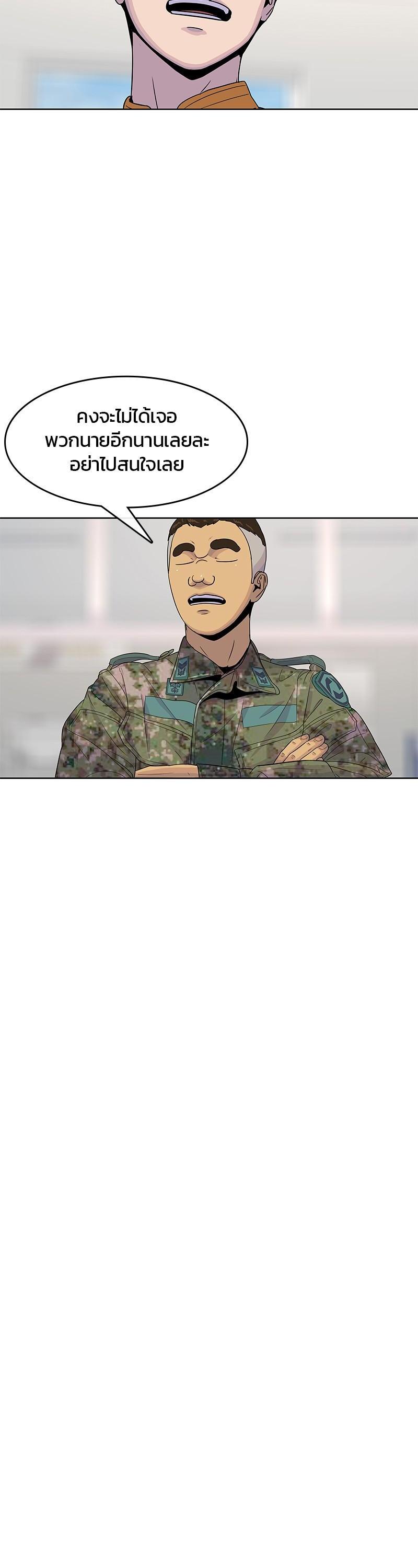 Manga-lc-com อ่านมังงะ อ่านการ์ตูน ออนไลน์ ฟรี Kitchen Soldier บันทึกครัวค่ายทหาร ตอนที่ 1 2 3 4 5 6 7 8 9 10 11 12 13 14 ฟรี ไม่มีโฆษณา Manga-lc - อ่าน มังงะ อ่าน การ์ตูน ออนไลน์ อ่านมังงะ ฟรี