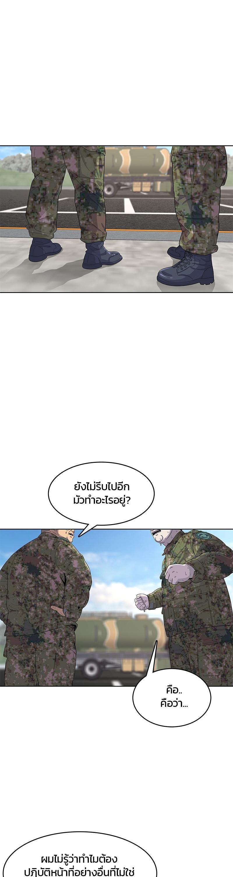 Manga-lc-com อ่านมังงะ อ่านการ์ตูน ออนไลน์ ฟรี Kitchen Soldier บันทึกครัวค่ายทหาร ตอนที่ 1 2 3 4 5 6 7 8 9 10 11 12 13 14 ฟรี ไม่มีโฆษณา Manga-lc - อ่าน มังงะ อ่าน การ์ตูน ออนไลน์ อ่านมังงะ ฟรี