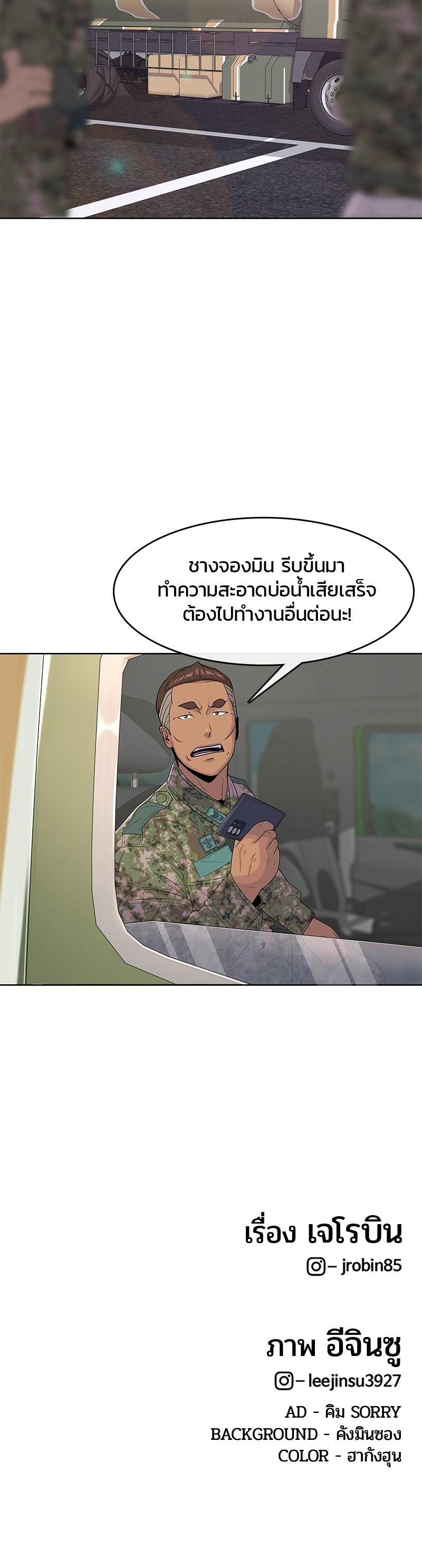 Manga-lc-com อ่านมังงะ อ่านการ์ตูน ออนไลน์ ฟรี Kitchen Soldier บันทึกครัวค่ายทหาร ตอนที่ 1 2 3 4 5 6 7 8 9 10 11 12 13 14 ฟรี ไม่มีโฆษณา Manga-lc - อ่าน มังงะ อ่าน การ์ตูน ออนไลน์ อ่านมังงะ ฟรี