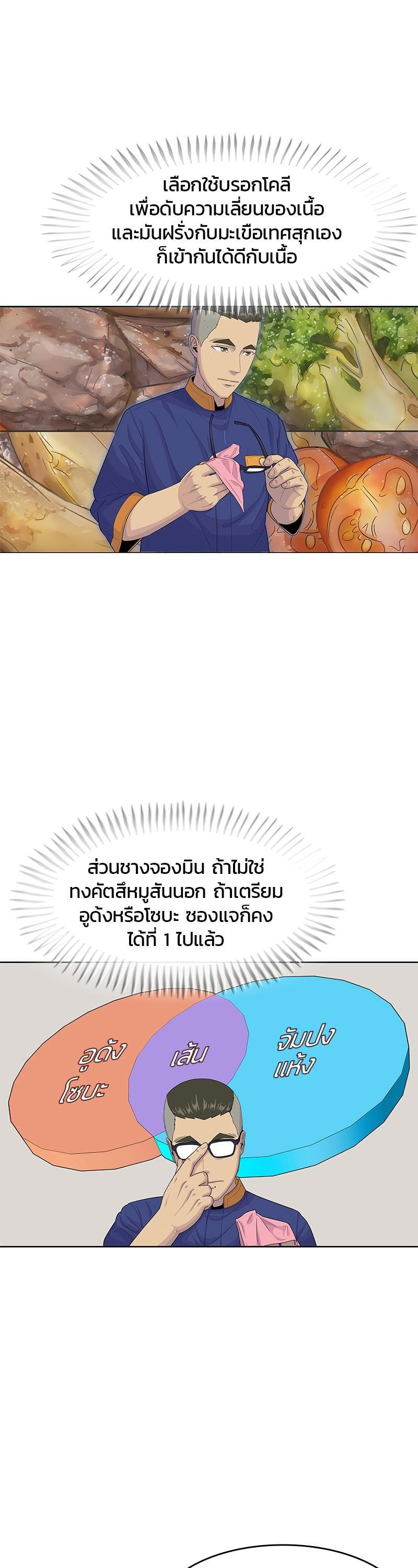 Manga-lc-com อ่านมังงะ อ่านการ์ตูน ออนไลน์ ฟรี Kitchen Soldier บันทึกครัวค่ายทหาร ตอนที่ 1 2 3 4 5 6 7 8 9 10 11 12 13 14 ฟรี ไม่มีโฆษณา Manga-lc - อ่าน มังงะ อ่าน การ์ตูน ออนไลน์ อ่านมังงะ ฟรี