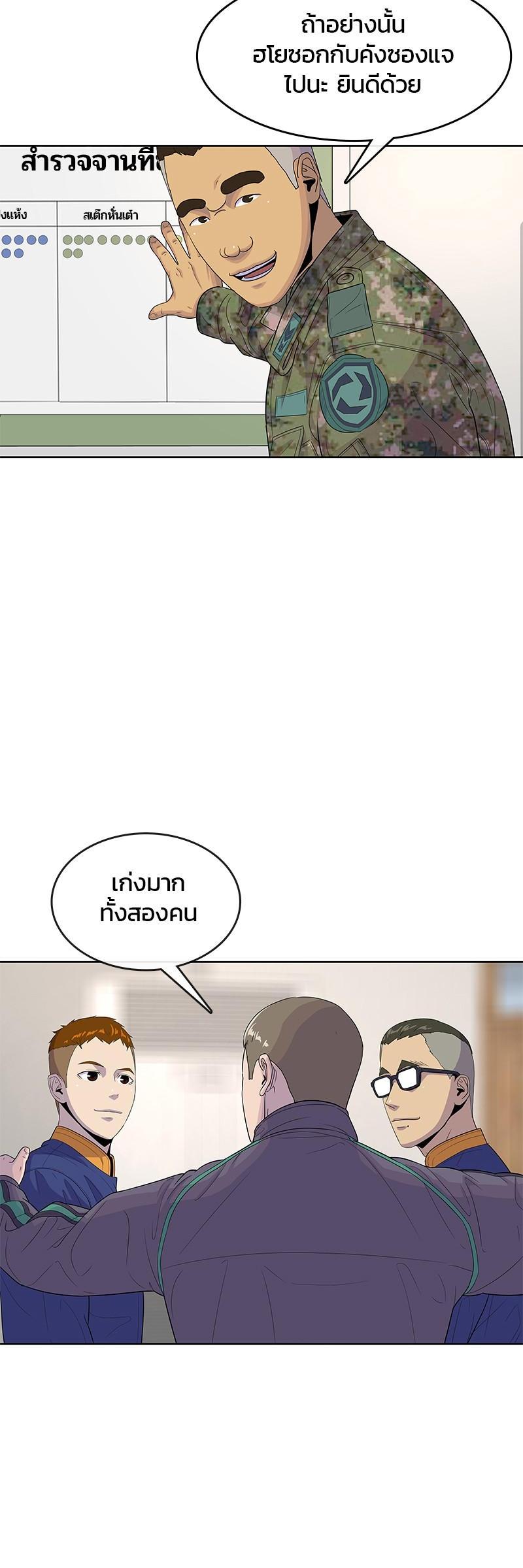 Manga-lc-com อ่านมังงะ อ่านการ์ตูน ออนไลน์ ฟรี Kitchen Soldier บันทึกครัวค่ายทหาร ตอนที่ 1 2 3 4 5 6 7 8 9 10 11 12 13 14 ฟรี ไม่มีโฆษณา Manga-lc - อ่าน มังงะ อ่าน การ์ตูน ออนไลน์ อ่านมังงะ ฟรี