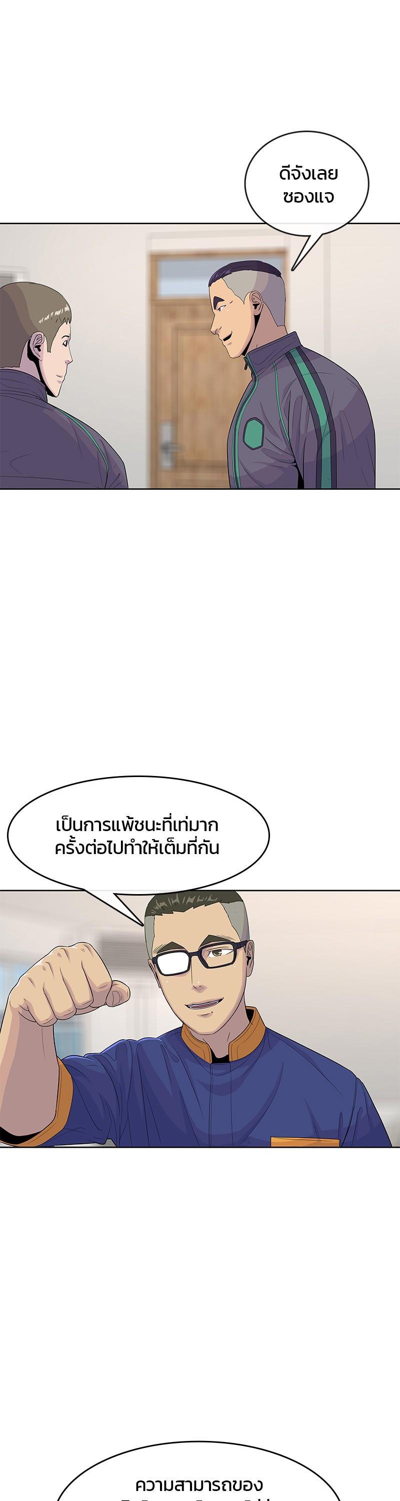 Manga-lc-com อ่านมังงะ อ่านการ์ตูน ออนไลน์ ฟรี Kitchen Soldier บันทึกครัวค่ายทหาร ตอนที่ 1 2 3 4 5 6 7 8 9 10 11 12 13 14 ฟรี ไม่มีโฆษณา Manga-lc - อ่าน มังงะ อ่าน การ์ตูน ออนไลน์ อ่านมังงะ ฟรี