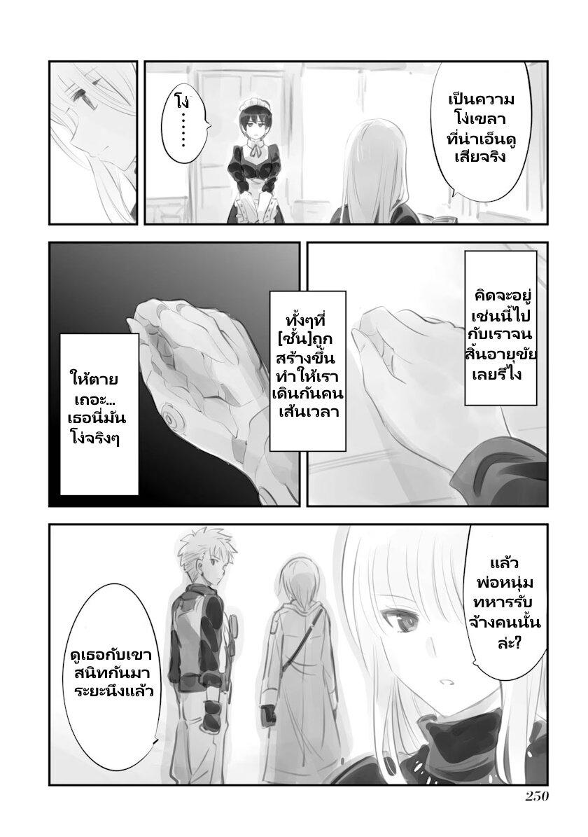 Manga-lc-com อ่านมังงะ อ่านการ์ตูน ออนไลน์ ฟรี Mechanical Buddy Universe ตอนที่ 1 2 3 4 5 6 7 8 9 10 11 12 13 14 ฟรี ไม่มีโฆษณา Manga-lc - อ่าน มังงะ อ่าน การ์ตูน ออนไลน์ อ่านมังงะ ฟรี