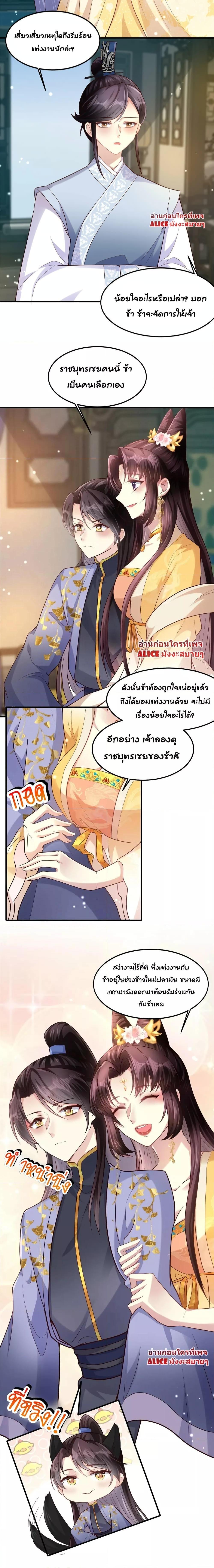 Manga-lc-com อ่านมังงะ อ่านการ์ตูน ออนไลน์ ฟรี The little son-in-law also wants to counterattack – ราชบุตรเขยตัวน้อยขอตอบโต้บ้าง! ตอนที่ 1 2 3 4 5 6 7 8 9 10 11 12 13 14 ฟรี ไม่มีโฆษณา Manga-lc - อ่าน มังงะ อ่าน การ์ตูน ออนไลน์ อ่านมังงะ ฟรี
