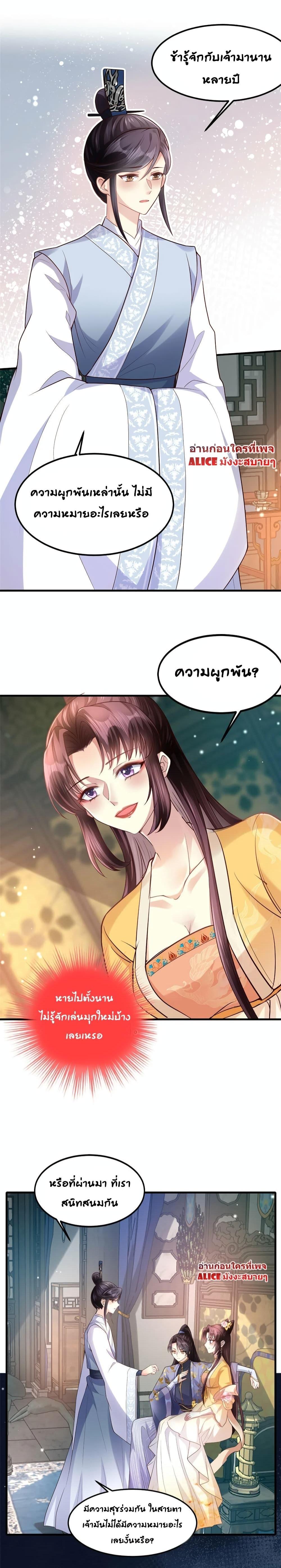 Manga-lc-com อ่านมังงะ อ่านการ์ตูน ออนไลน์ ฟรี The little son-in-law also wants to counterattack – ราชบุตรเขยตัวน้อยขอตอบโต้บ้าง! ตอนที่ 1 2 3 4 5 6 7 8 9 10 11 12 13 14 ฟรี ไม่มีโฆษณา Manga-lc - อ่าน มังงะ อ่าน การ์ตูน ออนไลน์ อ่านมังงะ ฟรี
