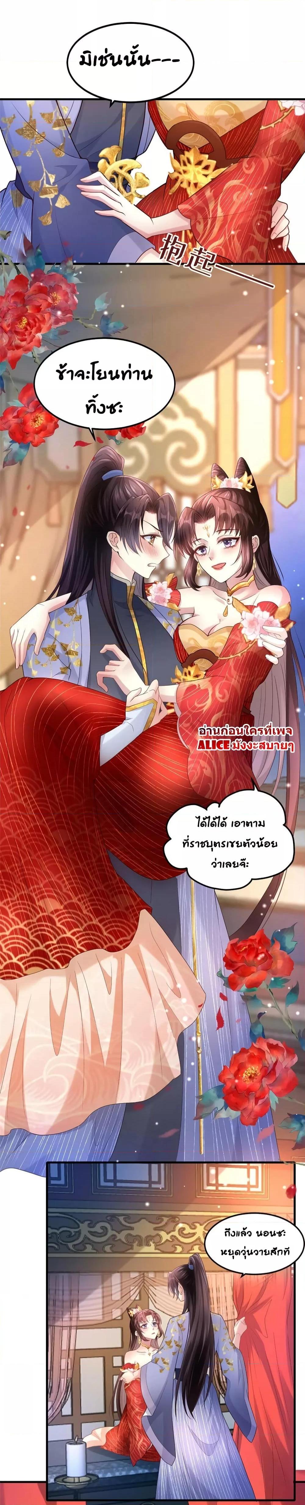 Manga-lc-com อ่านมังงะ อ่านการ์ตูน ออนไลน์ ฟรี The little son-in-law also wants to counterattack – ราชบุตรเขยตัวน้อยขอตอบโต้บ้าง! ตอนที่ 1 2 3 4 5 6 7 8 9 10 11 12 13 14 ฟรี ไม่มีโฆษณา Manga-lc - อ่าน มังงะ อ่าน การ์ตูน ออนไลน์ อ่านมังงะ ฟรี