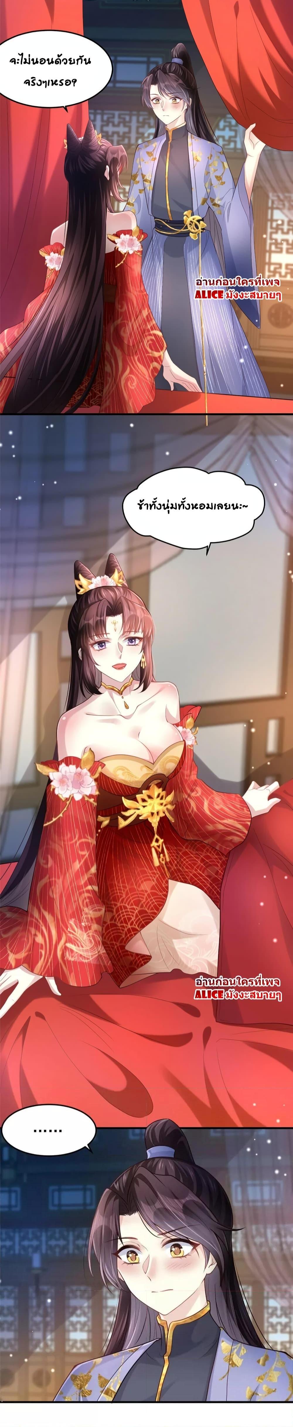 Manga-lc-com อ่านมังงะ อ่านการ์ตูน ออนไลน์ ฟรี The little son-in-law also wants to counterattack – ราชบุตรเขยตัวน้อยขอตอบโต้บ้าง! ตอนที่ 1 2 3 4 5 6 7 8 9 10 11 12 13 14 ฟรี ไม่มีโฆษณา Manga-lc - อ่าน มังงะ อ่าน การ์ตูน ออนไลน์ อ่านมังงะ ฟรี