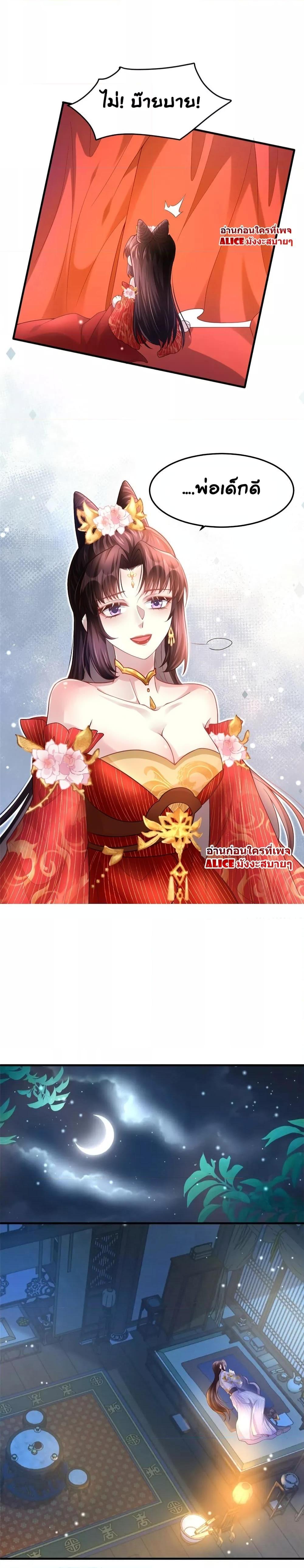 Manga-lc-com อ่านมังงะ อ่านการ์ตูน ออนไลน์ ฟรี The little son-in-law also wants to counterattack – ราชบุตรเขยตัวน้อยขอตอบโต้บ้าง! ตอนที่ 1 2 3 4 5 6 7 8 9 10 11 12 13 14 ฟรี ไม่มีโฆษณา Manga-lc - อ่าน มังงะ อ่าน การ์ตูน ออนไลน์ อ่านมังงะ ฟรี