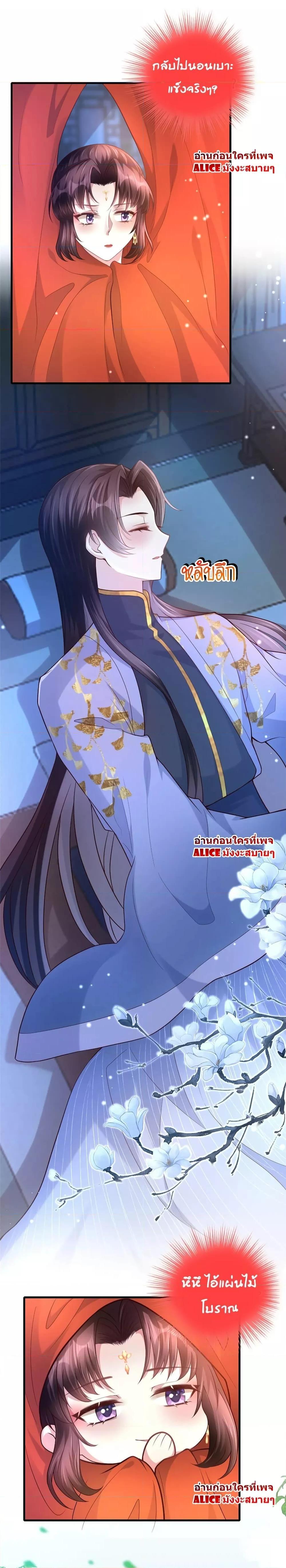 Manga-lc-com อ่านมังงะ อ่านการ์ตูน ออนไลน์ ฟรี The little son-in-law also wants to counterattack – ราชบุตรเขยตัวน้อยขอตอบโต้บ้าง! ตอนที่ 1 2 3 4 5 6 7 8 9 10 11 12 13 14 ฟรี ไม่มีโฆษณา Manga-lc - อ่าน มังงะ อ่าน การ์ตูน ออนไลน์ อ่านมังงะ ฟรี