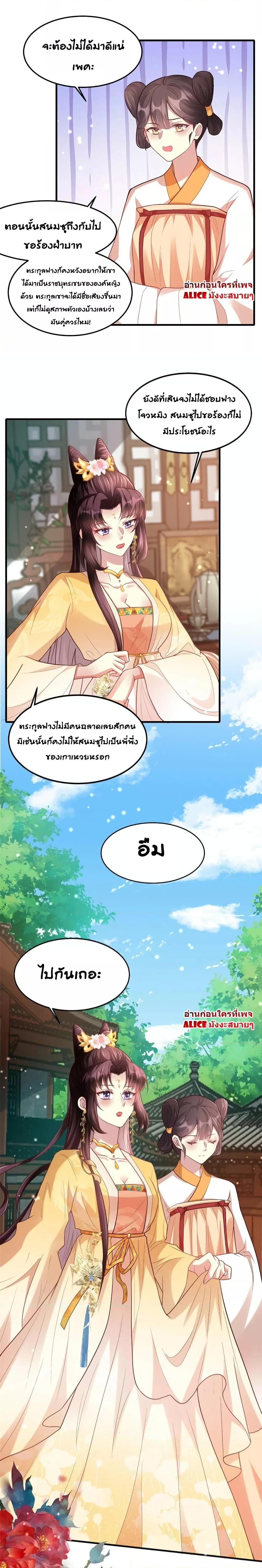 Manga-lc-com อ่านมังงะ อ่านการ์ตูน ออนไลน์ ฟรี The little son-in-law also wants to counterattack – ราชบุตรเขยตัวน้อยขอตอบโต้บ้าง! ตอนที่ 1 2 3 4 5 6 7 8 9 10 11 12 13 14 ฟรี ไม่มีโฆษณา Manga-lc - อ่าน มังงะ อ่าน การ์ตูน ออนไลน์ อ่านมังงะ ฟรี