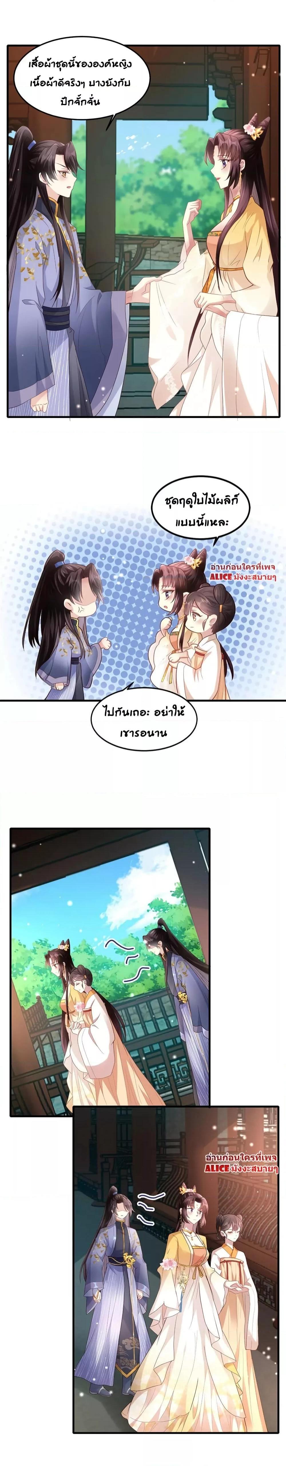 Manga-lc-com อ่านมังงะ อ่านการ์ตูน ออนไลน์ ฟรี The little son-in-law also wants to counterattack – ราชบุตรเขยตัวน้อยขอตอบโต้บ้าง! ตอนที่ 1 2 3 4 5 6 7 8 9 10 11 12 13 14 ฟรี ไม่มีโฆษณา Manga-lc - อ่าน มังงะ อ่าน การ์ตูน ออนไลน์ อ่านมังงะ ฟรี