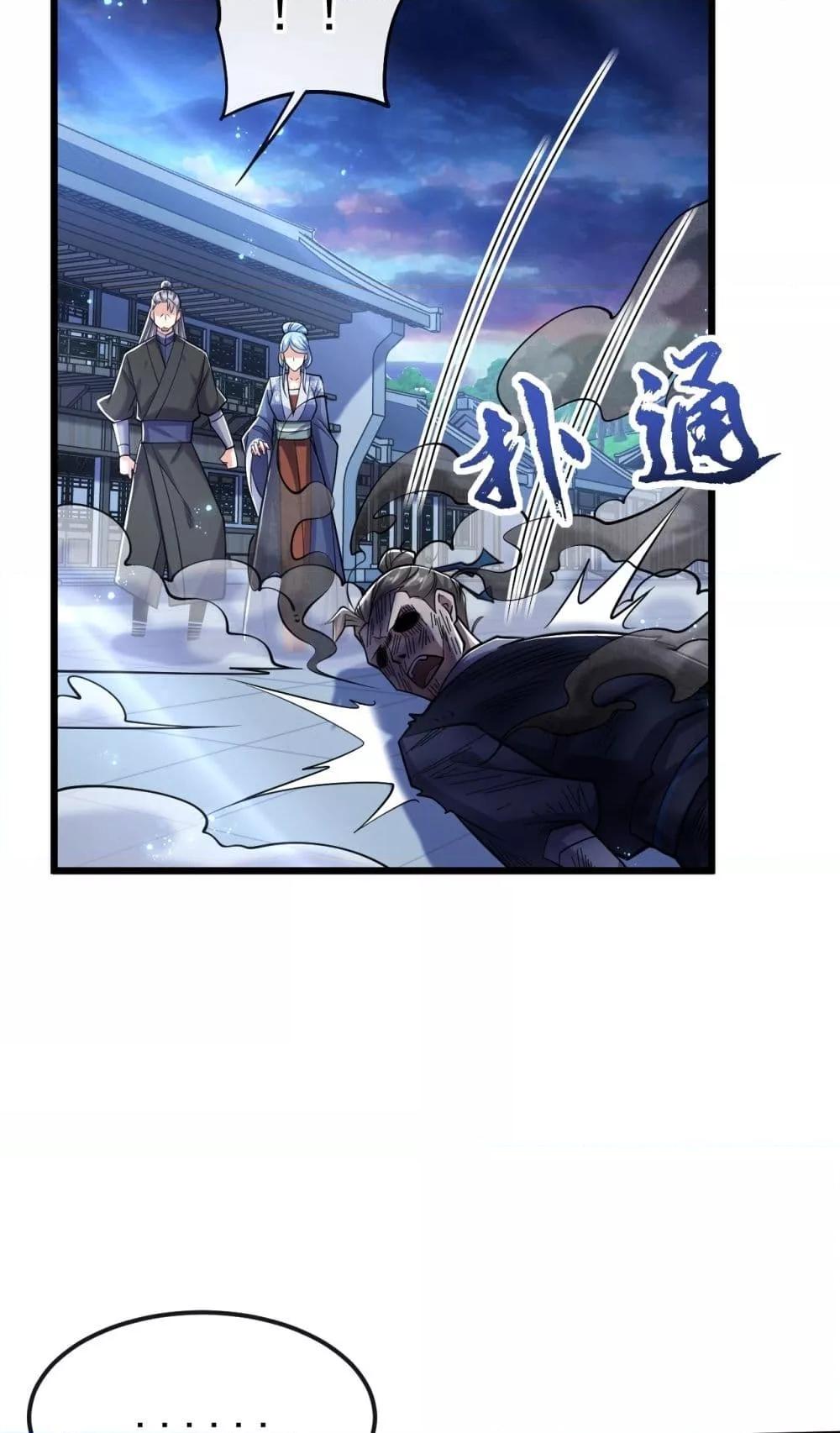 Manga-lc-com อ่านมังงะ อ่านการ์ตูน ออนไลน์ ฟรี TheTenGreatE ตอนที่ 1 2 3 4 5 6 7 8 9 10 11 12 13 14 ฟรี ไม่มีโฆษณา Manga-lc - อ่าน มังงะ อ่าน การ์ตูน ออนไลน์ อ่านมังงะ ฟรี
