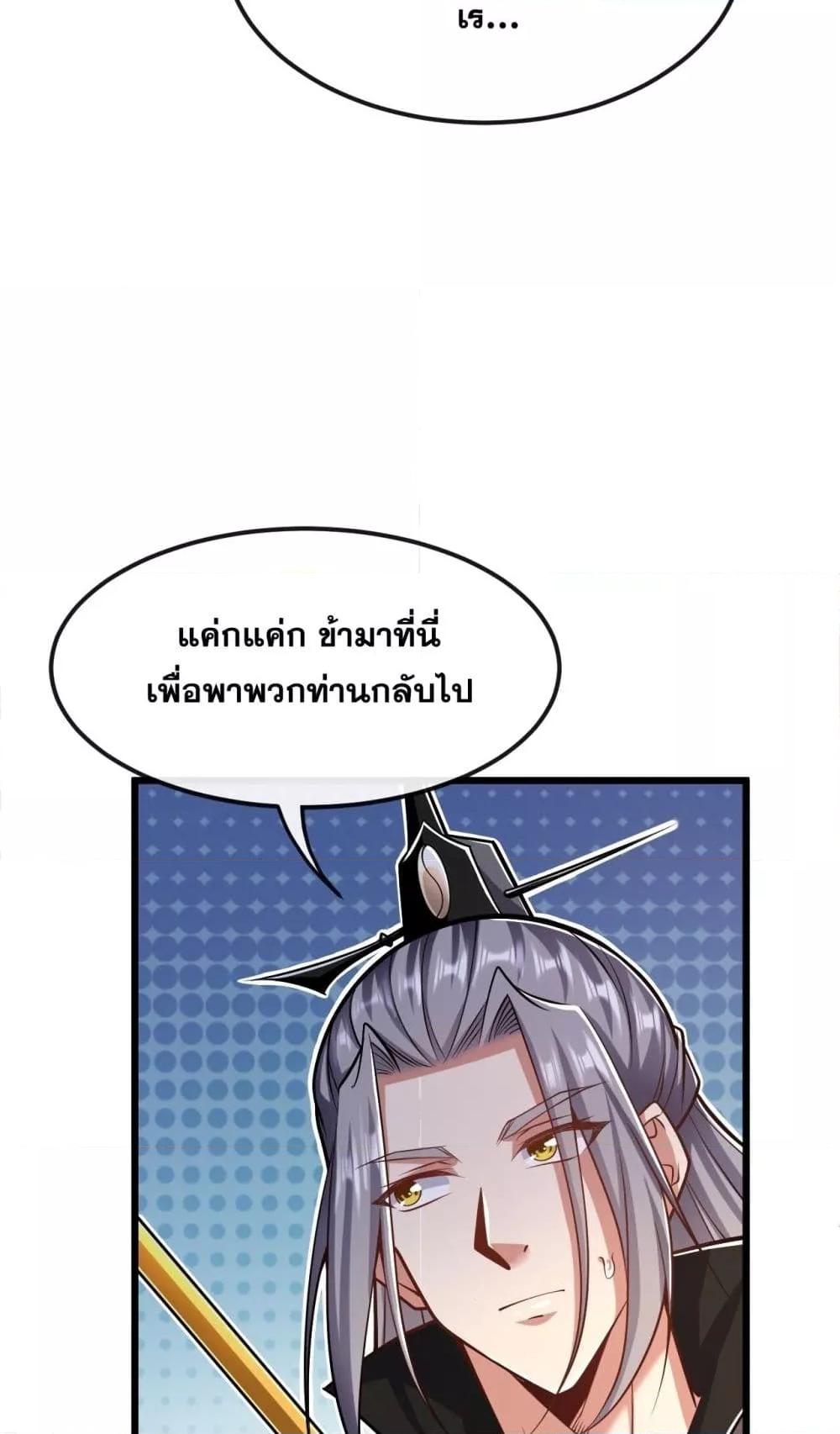 Manga-lc-com อ่านมังงะ อ่านการ์ตูน ออนไลน์ ฟรี TheTenGreatE ตอนที่ 1 2 3 4 5 6 7 8 9 10 11 12 13 14 ฟรี ไม่มีโฆษณา Manga-lc - อ่าน มังงะ อ่าน การ์ตูน ออนไลน์ อ่านมังงะ ฟรี