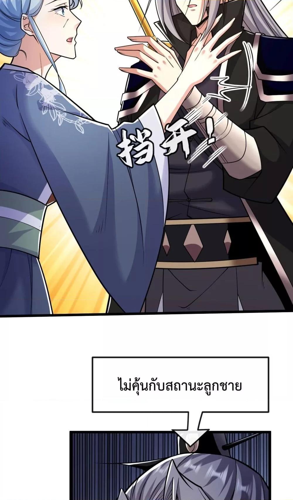 Manga-lc-com อ่านมังงะ อ่านการ์ตูน ออนไลน์ ฟรี TheTenGreatE ตอนที่ 1 2 3 4 5 6 7 8 9 10 11 12 13 14 ฟรี ไม่มีโฆษณา Manga-lc - อ่าน มังงะ อ่าน การ์ตูน ออนไลน์ อ่านมังงะ ฟรี