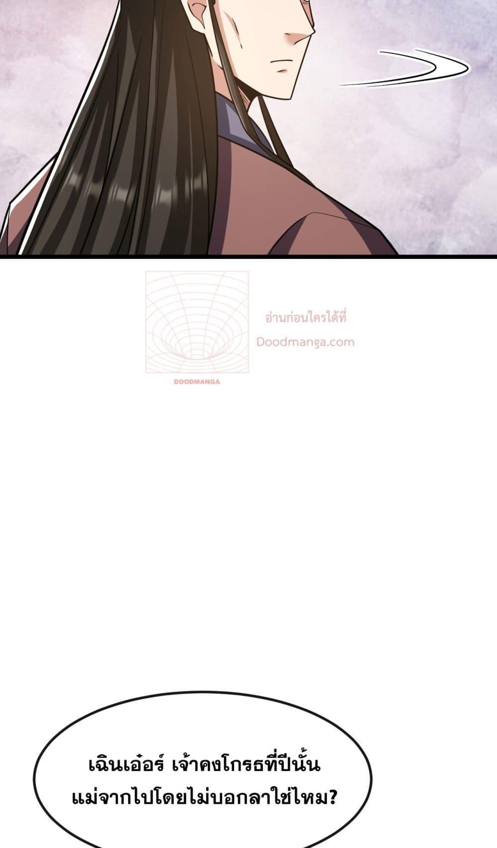 Manga-lc-com อ่านมังงะ อ่านการ์ตูน ออนไลน์ ฟรี TheTenGreatE ตอนที่ 1 2 3 4 5 6 7 8 9 10 11 12 13 14 ฟรี ไม่มีโฆษณา Manga-lc - อ่าน มังงะ อ่าน การ์ตูน ออนไลน์ อ่านมังงะ ฟรี