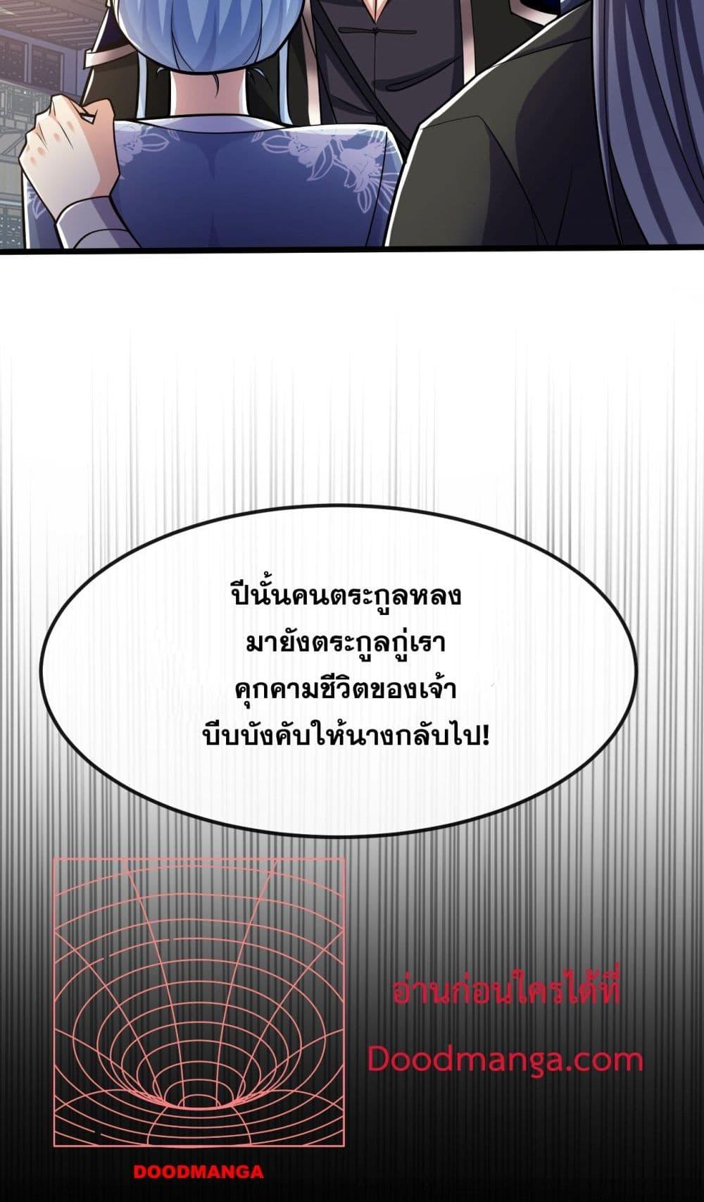 Manga-lc-com อ่านมังงะ อ่านการ์ตูน ออนไลน์ ฟรี TheTenGreatE ตอนที่ 1 2 3 4 5 6 7 8 9 10 11 12 13 14 ฟรี ไม่มีโฆษณา Manga-lc - อ่าน มังงะ อ่าน การ์ตูน ออนไลน์ อ่านมังงะ ฟรี