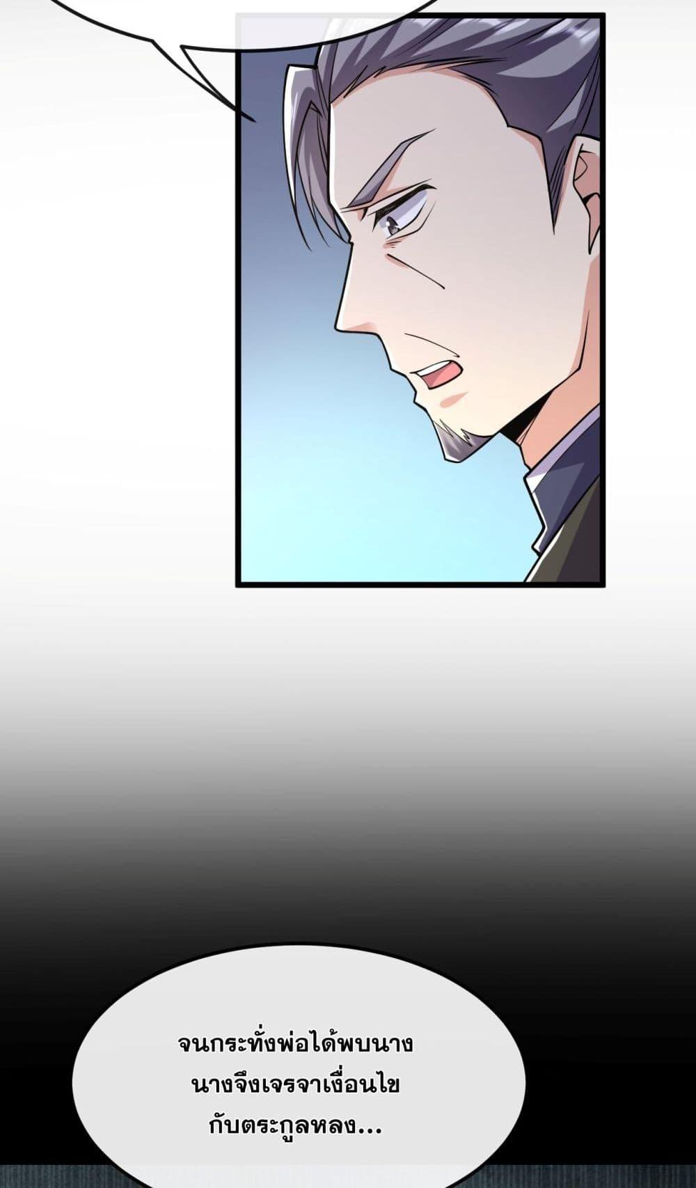 Manga-lc-com อ่านมังงะ อ่านการ์ตูน ออนไลน์ ฟรี TheTenGreatE ตอนที่ 1 2 3 4 5 6 7 8 9 10 11 12 13 14 ฟรี ไม่มีโฆษณา Manga-lc - อ่าน มังงะ อ่าน การ์ตูน ออนไลน์ อ่านมังงะ ฟรี