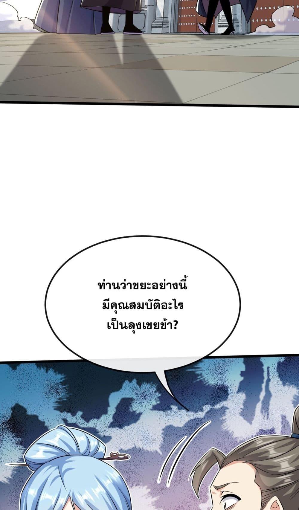 Manga-lc-com อ่านมังงะ อ่านการ์ตูน ออนไลน์ ฟรี TheTenGreatE ตอนที่ 1 2 3 4 5 6 7 8 9 10 11 12 13 14 ฟรี ไม่มีโฆษณา Manga-lc - อ่าน มังงะ อ่าน การ์ตูน ออนไลน์ อ่านมังงะ ฟรี