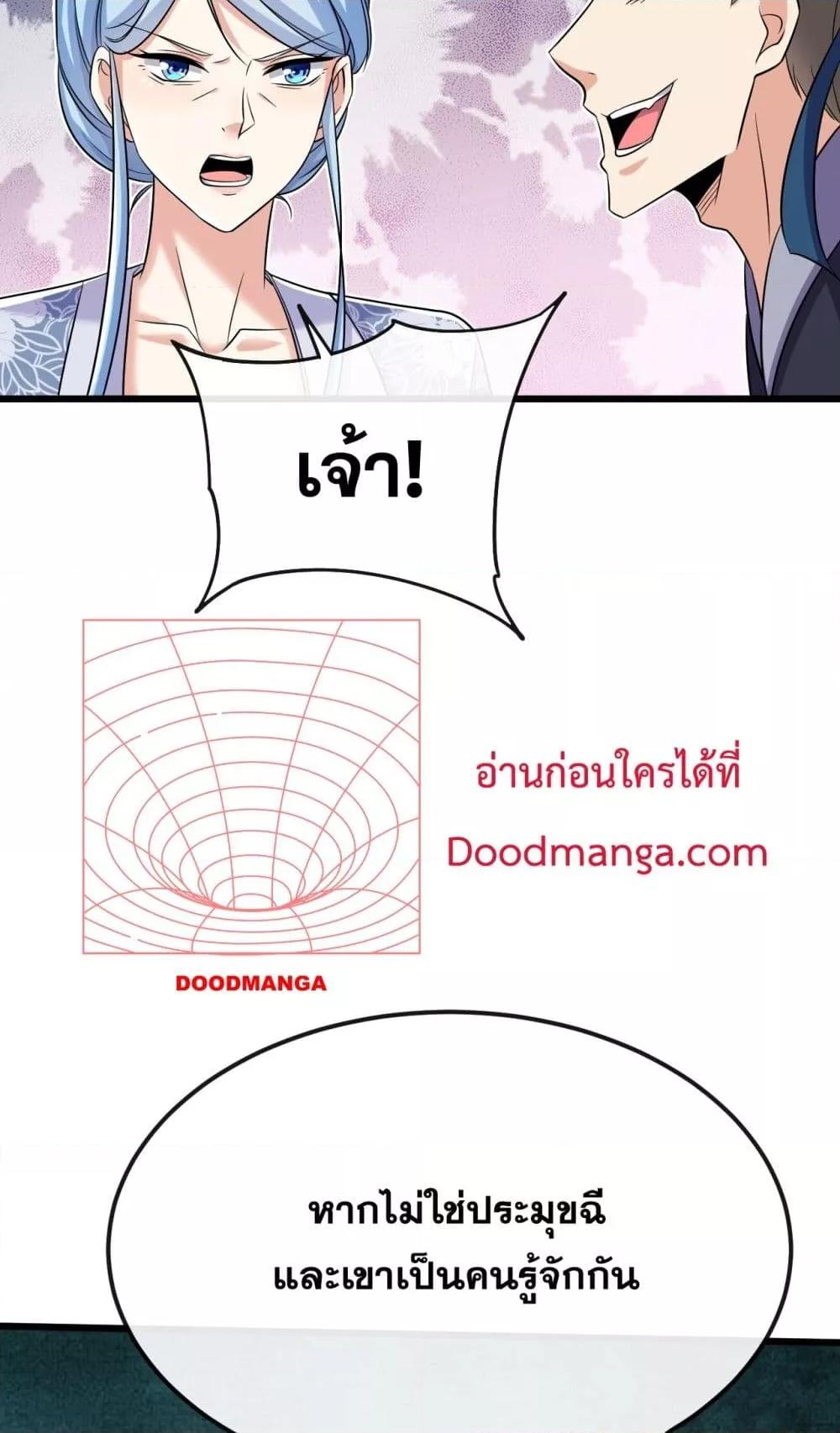 Manga-lc-com อ่านมังงะ อ่านการ์ตูน ออนไลน์ ฟรี TheTenGreatE ตอนที่ 1 2 3 4 5 6 7 8 9 10 11 12 13 14 ฟรี ไม่มีโฆษณา Manga-lc - อ่าน มังงะ อ่าน การ์ตูน ออนไลน์ อ่านมังงะ ฟรี