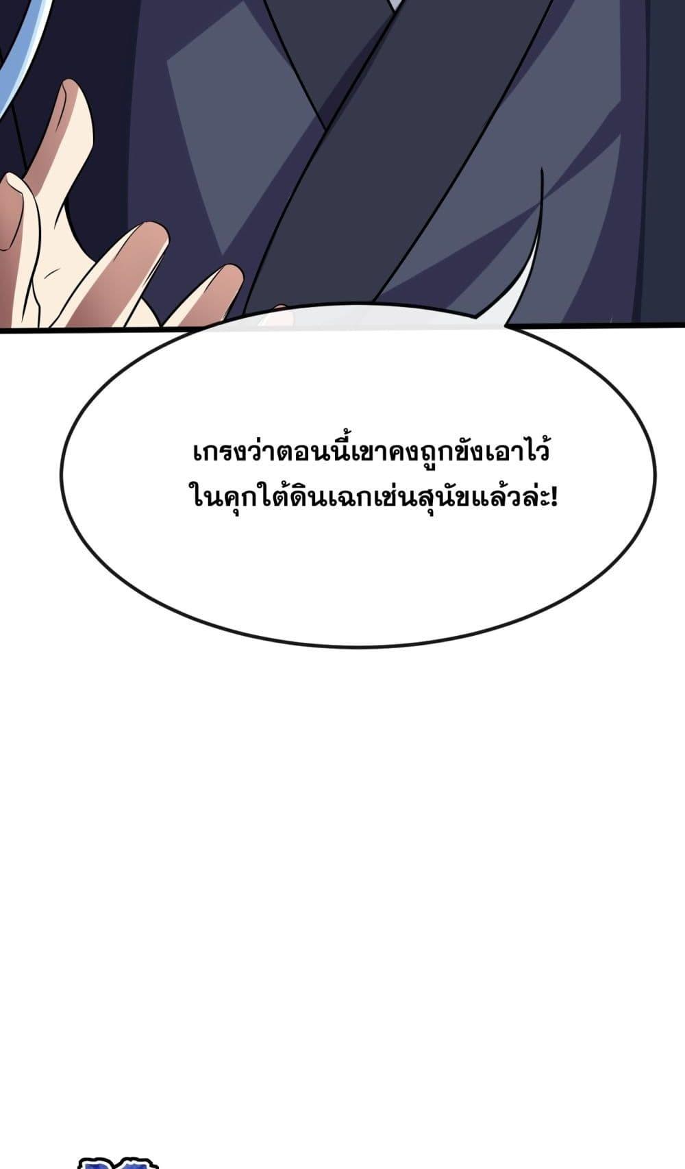 Manga-lc-com อ่านมังงะ อ่านการ์ตูน ออนไลน์ ฟรี TheTenGreatE ตอนที่ 1 2 3 4 5 6 7 8 9 10 11 12 13 14 ฟรี ไม่มีโฆษณา Manga-lc - อ่าน มังงะ อ่าน การ์ตูน ออนไลน์ อ่านมังงะ ฟรี