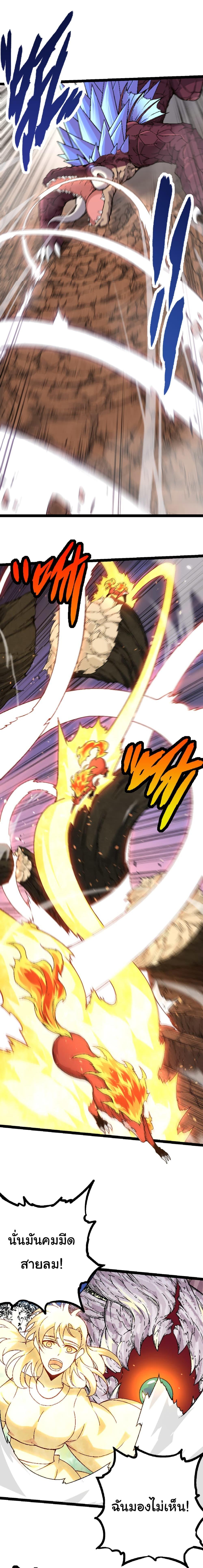 Manga-lc-com อ่านมังงะ อ่านการ์ตูน ออนไลน์ ฟรี Evolution from the Big Tree ตอนที่ 1 2 3 4 5 6 7 8 9 10 11 12 13 14 ฟรี ไม่มีโฆษณา Manga-lc - อ่าน มังงะ อ่าน การ์ตูน ออนไลน์ อ่านมังงะ ฟรี