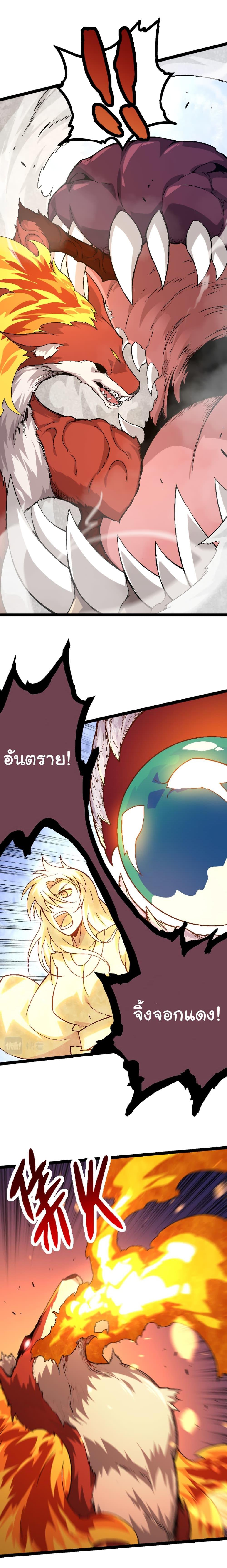 Manga-lc-com อ่านมังงะ อ่านการ์ตูน ออนไลน์ ฟรี Evolution from the Big Tree ตอนที่ 1 2 3 4 5 6 7 8 9 10 11 12 13 14 ฟรี ไม่มีโฆษณา Manga-lc - อ่าน มังงะ อ่าน การ์ตูน ออนไลน์ อ่านมังงะ ฟรี