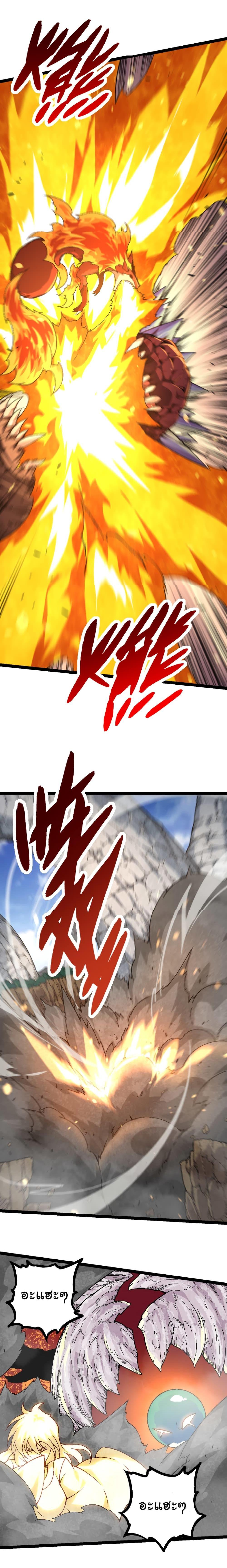 Manga-lc-com อ่านมังงะ อ่านการ์ตูน ออนไลน์ ฟรี Evolution from the Big Tree ตอนที่ 1 2 3 4 5 6 7 8 9 10 11 12 13 14 ฟรี ไม่มีโฆษณา Manga-lc - อ่าน มังงะ อ่าน การ์ตูน ออนไลน์ อ่านมังงะ ฟรี