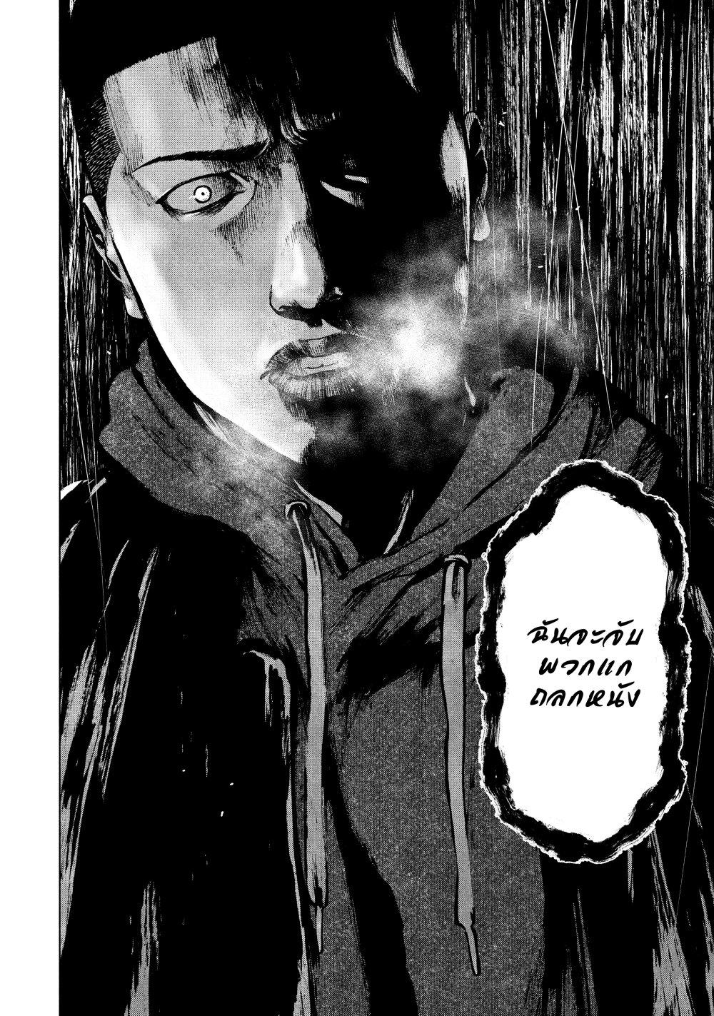 Manga-lc-com อ่านมังงะ อ่านการ์ตูน ออนไลน์ ฟรี Shin’ai naru Boku e Satsui o Komete ตอนที่ 1 2 3 4 5 6 7 8 9 10 11 12 13 14 ฟรี ไม่มีโฆษณา Manga-lc - อ่าน มังงะ อ่าน การ์ตูน ออนไลน์ อ่านมังงะ ฟรี