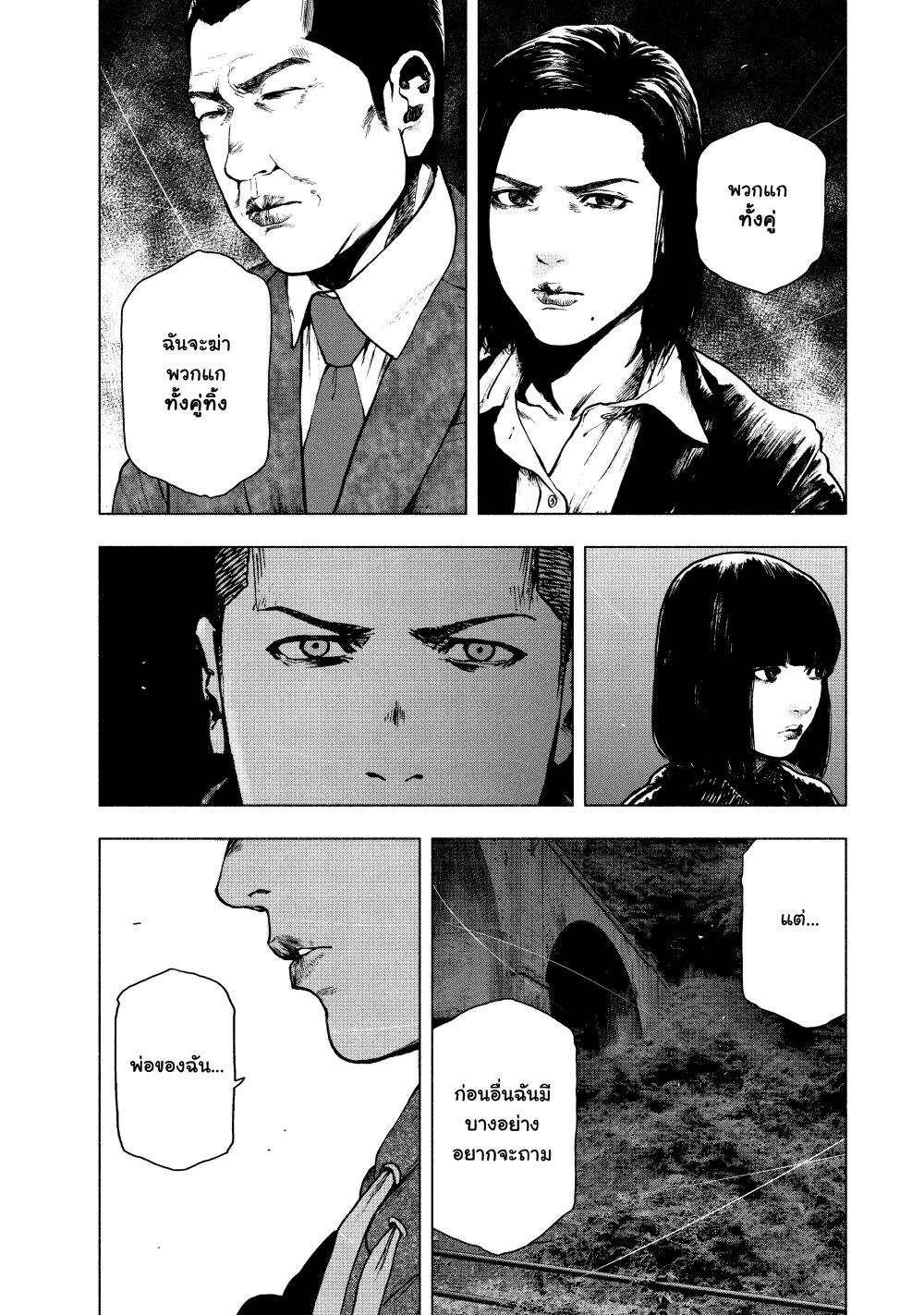 Manga-lc-com อ่านมังงะ อ่านการ์ตูน ออนไลน์ ฟรี Shin’ai naru Boku e Satsui o Komete ตอนที่ 1 2 3 4 5 6 7 8 9 10 11 12 13 14 ฟรี ไม่มีโฆษณา Manga-lc - อ่าน มังงะ อ่าน การ์ตูน ออนไลน์ อ่านมังงะ ฟรี
