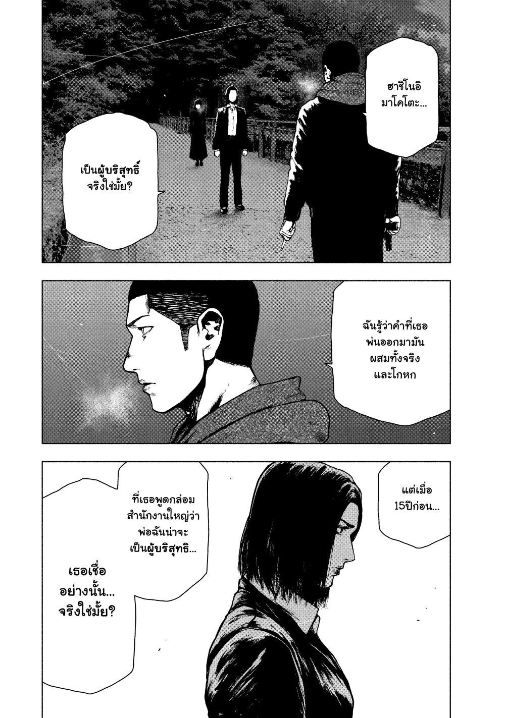 Manga-lc-com อ่านมังงะ อ่านการ์ตูน ออนไลน์ ฟรี Shin’ai naru Boku e Satsui o Komete ตอนที่ 1 2 3 4 5 6 7 8 9 10 11 12 13 14 ฟรี ไม่มีโฆษณา Manga-lc - อ่าน มังงะ อ่าน การ์ตูน ออนไลน์ อ่านมังงะ ฟรี