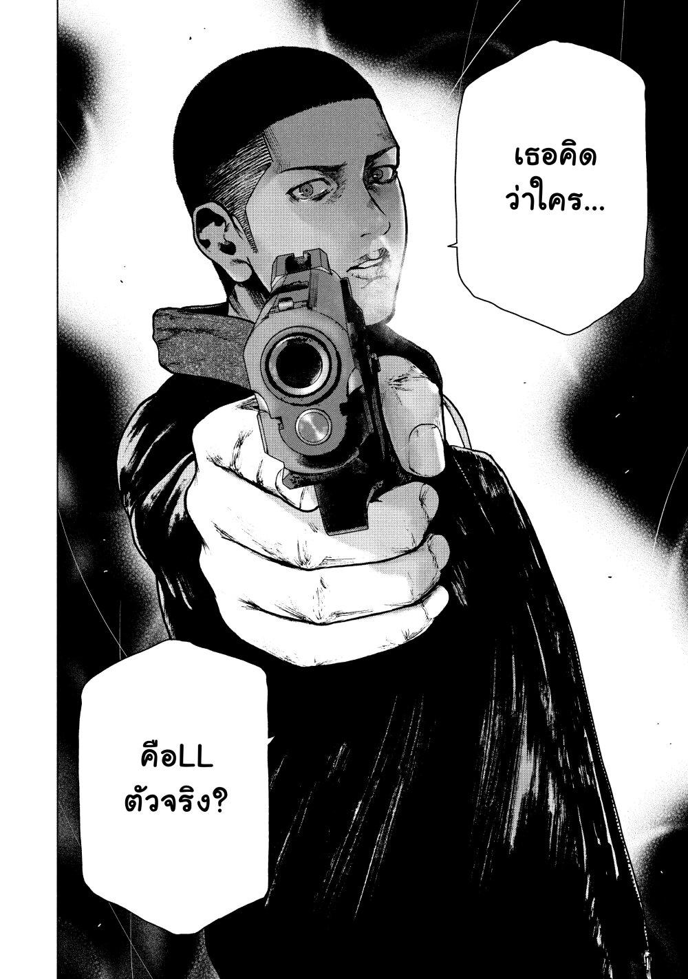 Manga-lc-com อ่านมังงะ อ่านการ์ตูน ออนไลน์ ฟรี Shin’ai naru Boku e Satsui o Komete ตอนที่ 1 2 3 4 5 6 7 8 9 10 11 12 13 14 ฟรี ไม่มีโฆษณา Manga-lc - อ่าน มังงะ อ่าน การ์ตูน ออนไลน์ อ่านมังงะ ฟรี