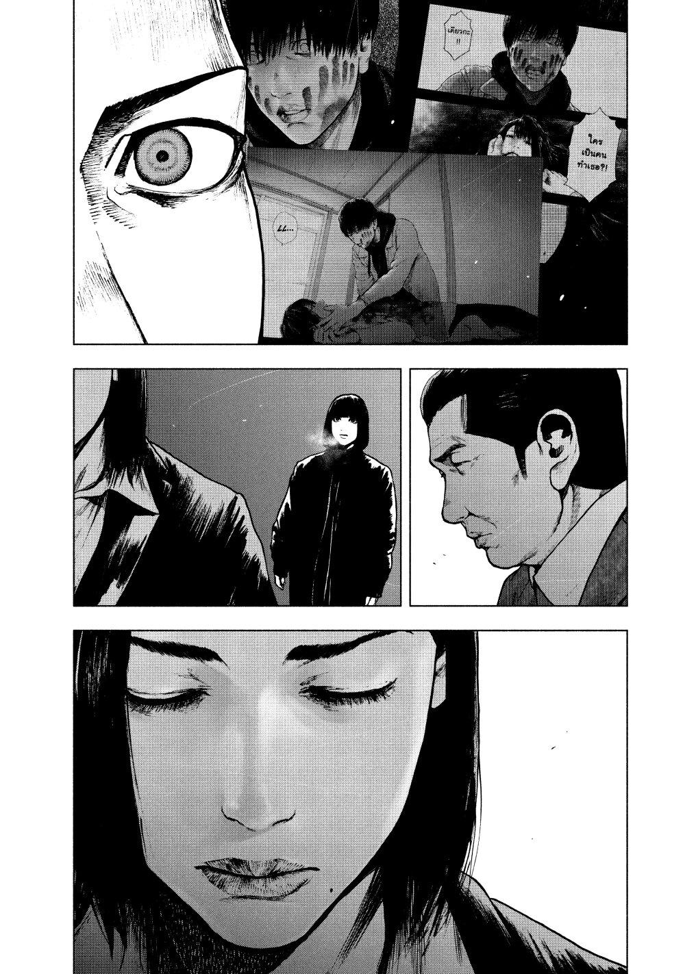Manga-lc-com อ่านมังงะ อ่านการ์ตูน ออนไลน์ ฟรี Shin’ai naru Boku e Satsui o Komete ตอนที่ 1 2 3 4 5 6 7 8 9 10 11 12 13 14 ฟรี ไม่มีโฆษณา Manga-lc - อ่าน มังงะ อ่าน การ์ตูน ออนไลน์ อ่านมังงะ ฟรี