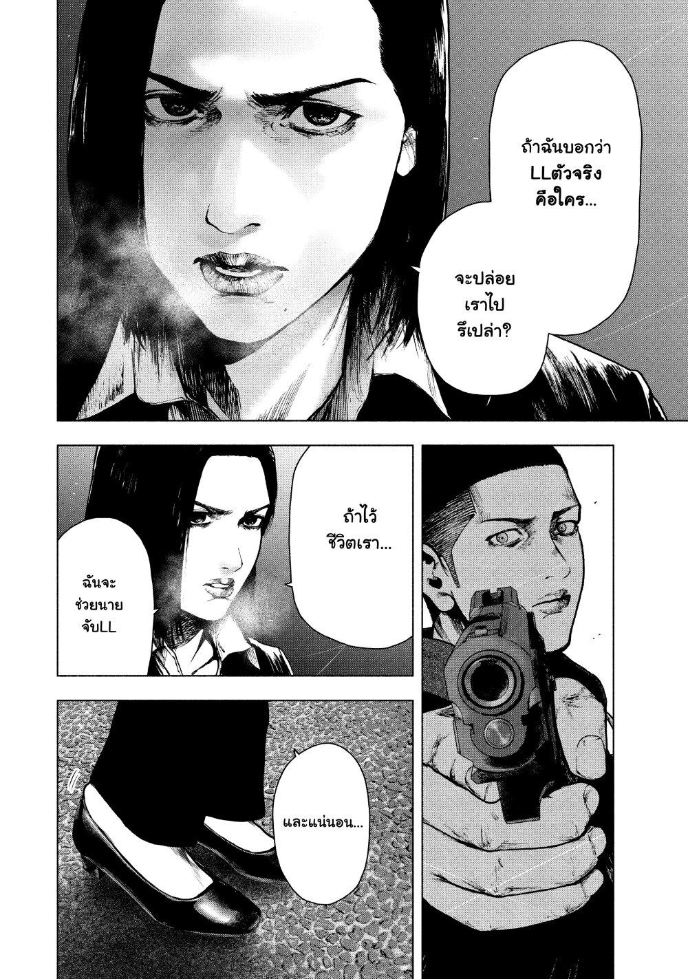 Manga-lc-com อ่านมังงะ อ่านการ์ตูน ออนไลน์ ฟรี Shin’ai naru Boku e Satsui o Komete ตอนที่ 1 2 3 4 5 6 7 8 9 10 11 12 13 14 ฟรี ไม่มีโฆษณา Manga-lc - อ่าน มังงะ อ่าน การ์ตูน ออนไลน์ อ่านมังงะ ฟรี