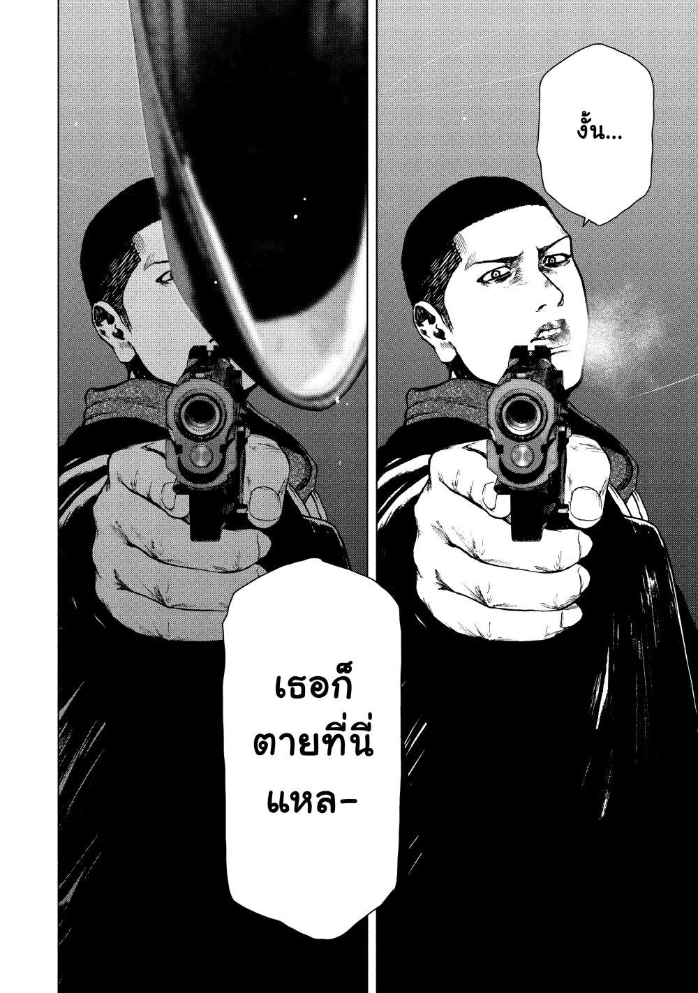 Manga-lc-com อ่านมังงะ อ่านการ์ตูน ออนไลน์ ฟรี Shin’ai naru Boku e Satsui o Komete ตอนที่ 1 2 3 4 5 6 7 8 9 10 11 12 13 14 ฟรี ไม่มีโฆษณา Manga-lc - อ่าน มังงะ อ่าน การ์ตูน ออนไลน์ อ่านมังงะ ฟรี