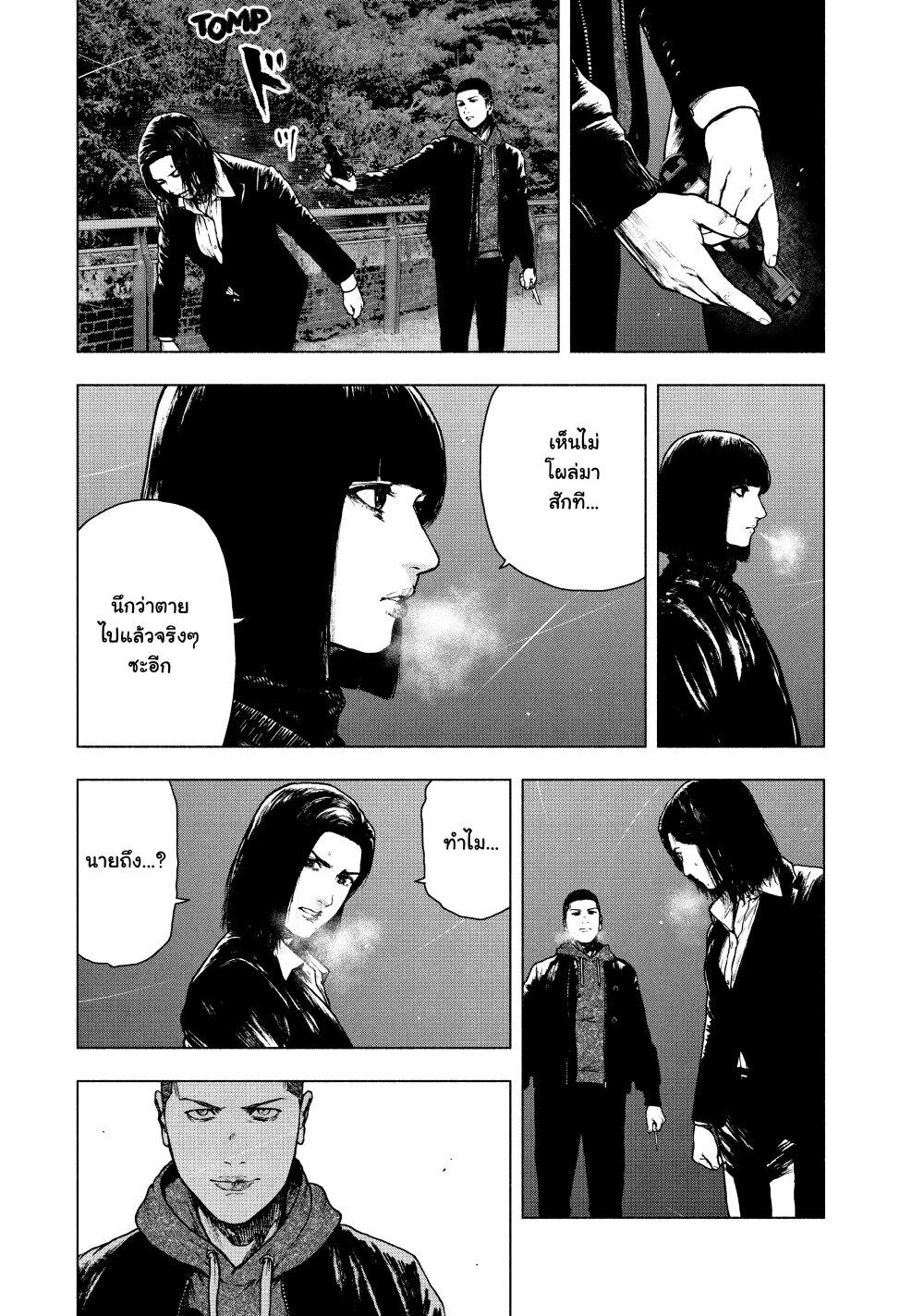 Manga-lc-com อ่านมังงะ อ่านการ์ตูน ออนไลน์ ฟรี Shin’ai naru Boku e Satsui o Komete ตอนที่ 1 2 3 4 5 6 7 8 9 10 11 12 13 14 ฟรี ไม่มีโฆษณา Manga-lc - อ่าน มังงะ อ่าน การ์ตูน ออนไลน์ อ่านมังงะ ฟรี