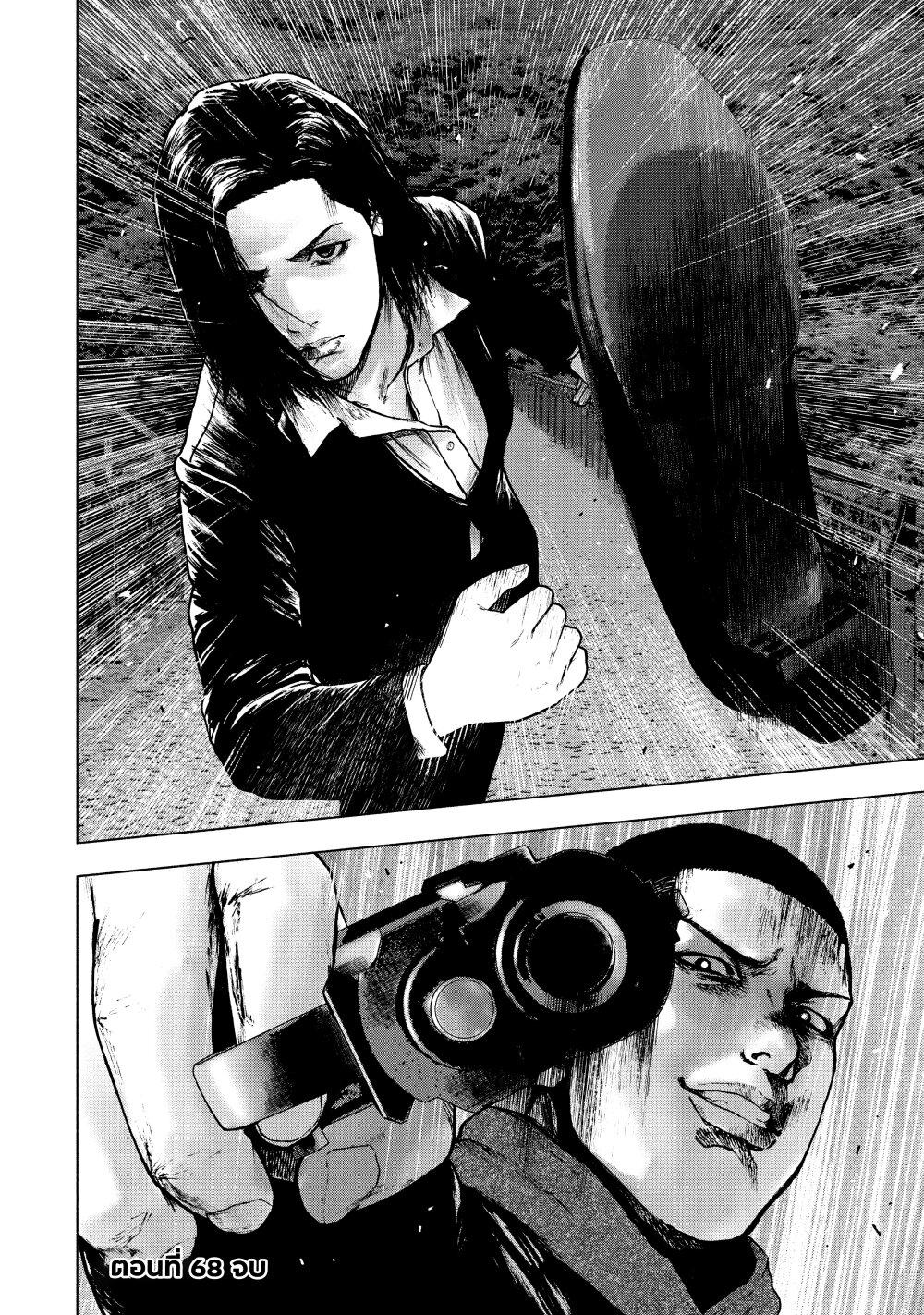 Manga-lc-com อ่านมังงะ อ่านการ์ตูน ออนไลน์ ฟรี Shin’ai naru Boku e Satsui o Komete ตอนที่ 1 2 3 4 5 6 7 8 9 10 11 12 13 14 ฟรี ไม่มีโฆษณา Manga-lc - อ่าน มังงะ อ่าน การ์ตูน ออนไลน์ อ่านมังงะ ฟรี