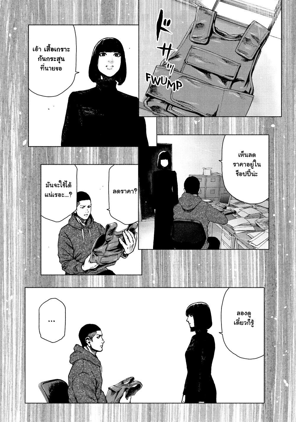 Manga-lc-com อ่านมังงะ อ่านการ์ตูน ออนไลน์ ฟรี Shin’ai naru Boku e Satsui o Komete ตอนที่ 1 2 3 4 5 6 7 8 9 10 11 12 13 14 ฟรี ไม่มีโฆษณา Manga-lc - อ่าน มังงะ อ่าน การ์ตูน ออนไลน์ อ่านมังงะ ฟรี